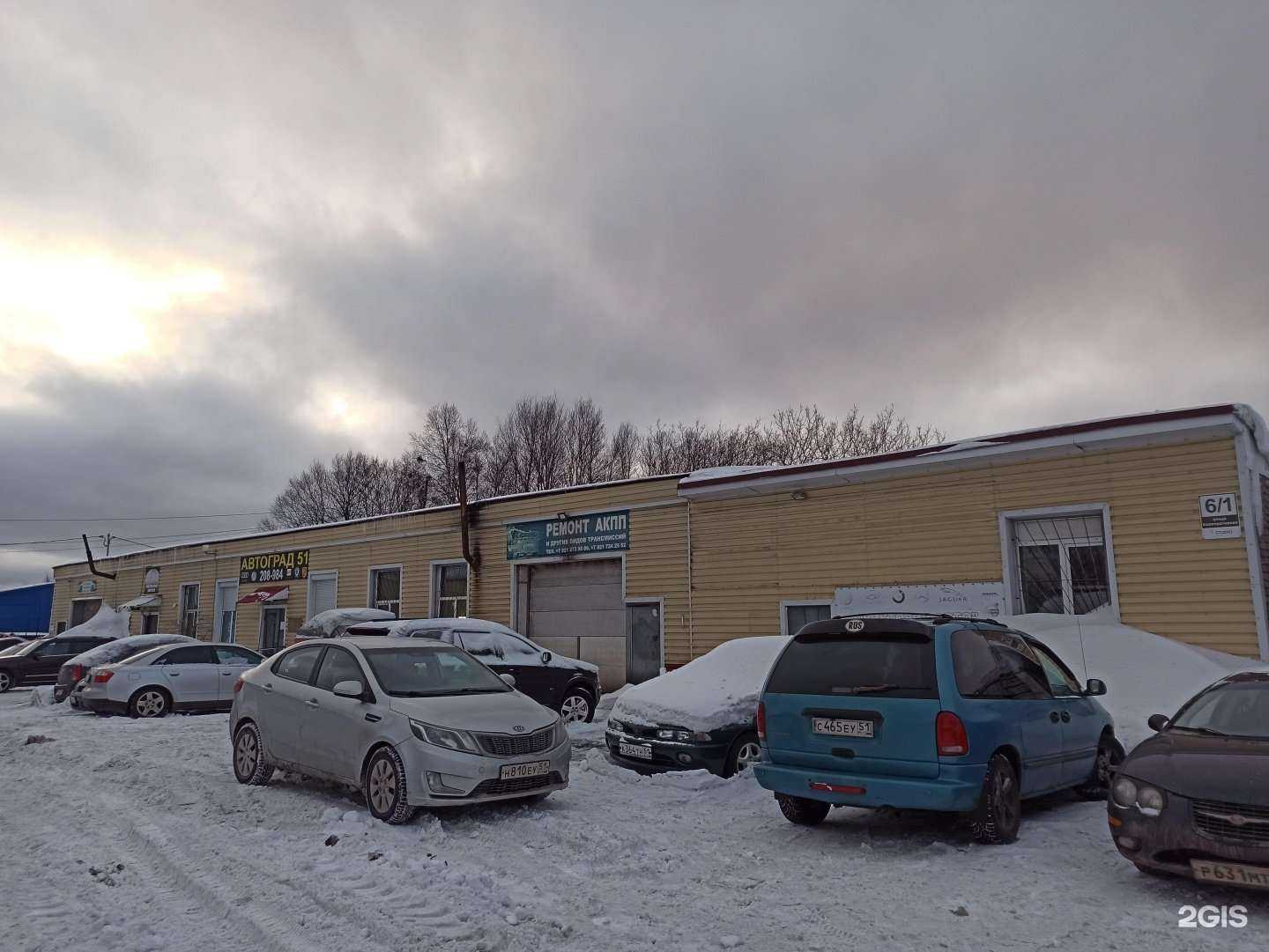 Отзывы на компанию АКПП-сервис в Мурманске c фото - фотография 2 из 2