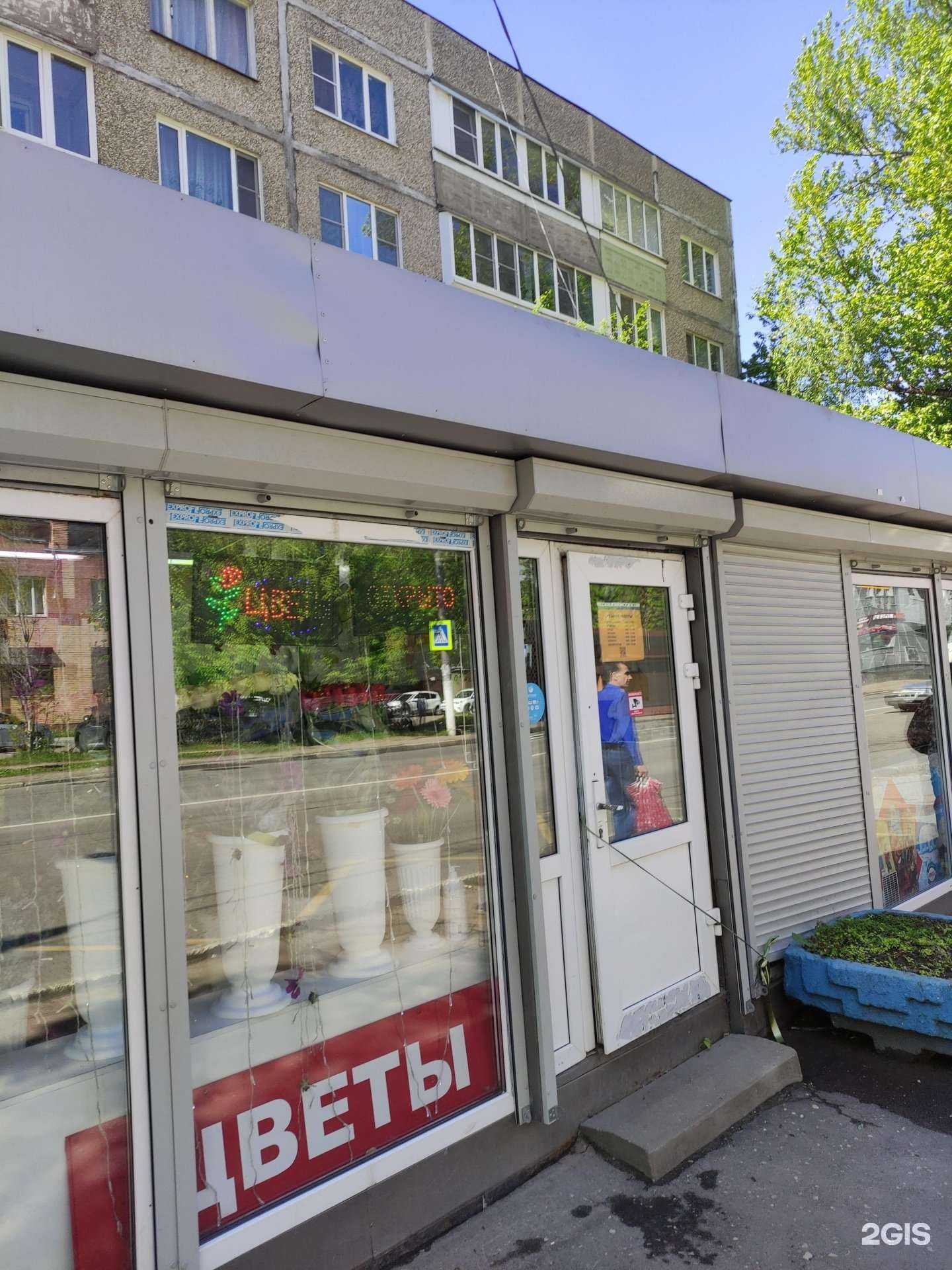 Отзывы на компанию Магазин цветов в Подольске c фото