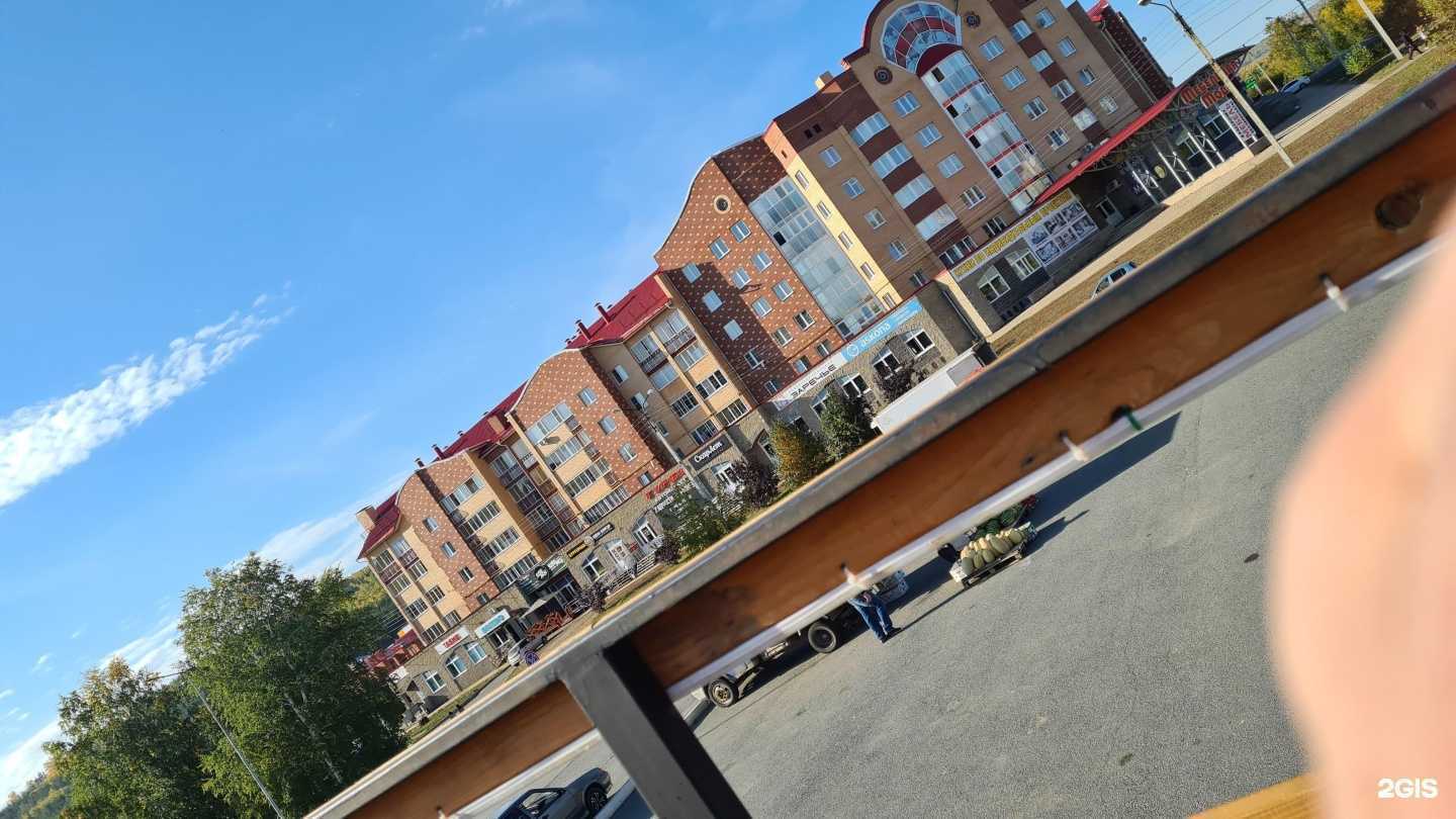 Отзывы на компанию Шеф-бургер в Учалах c фото - фотография 2 из 2