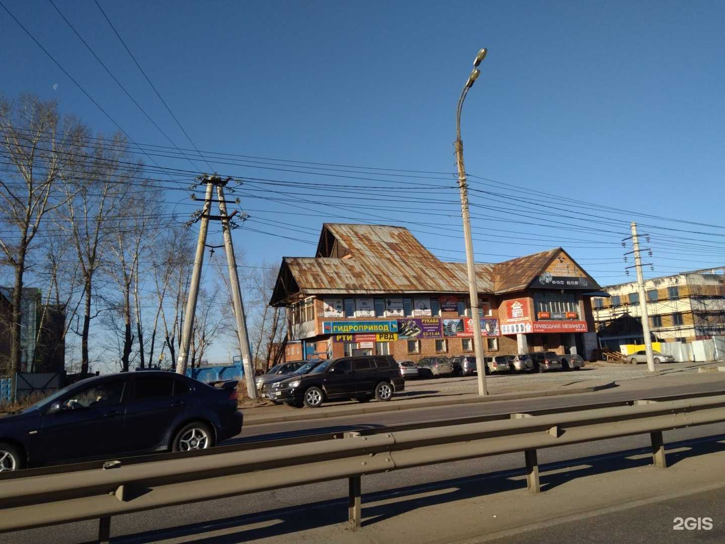 Отзывы на компанию Промышленные цепи в Иркутске c фото - фотография 2 из 2