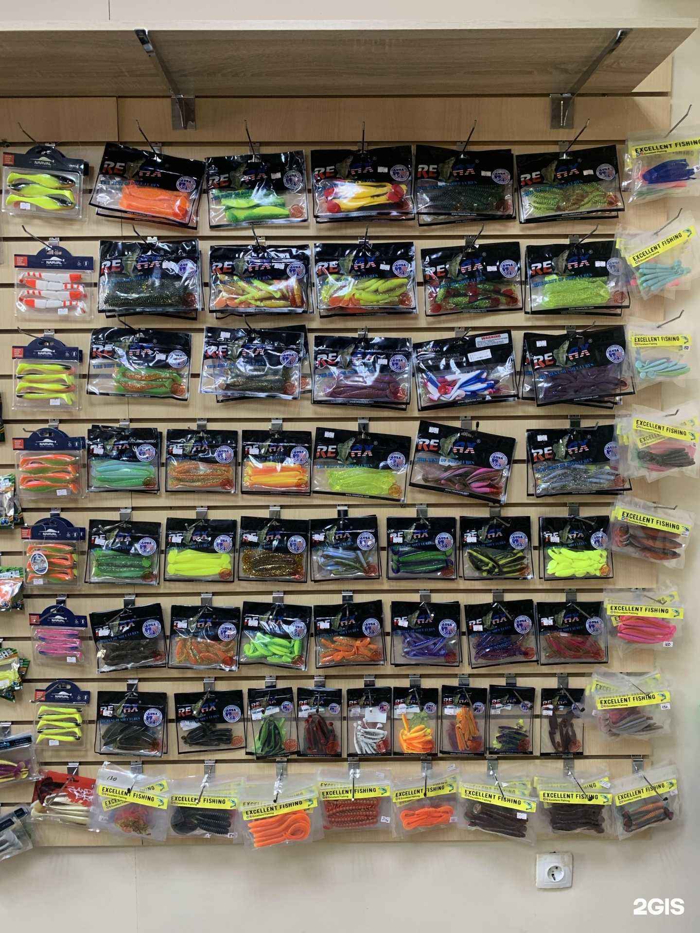 Отзывы на компанию Рыбалка_64 в Энгельсе c фото