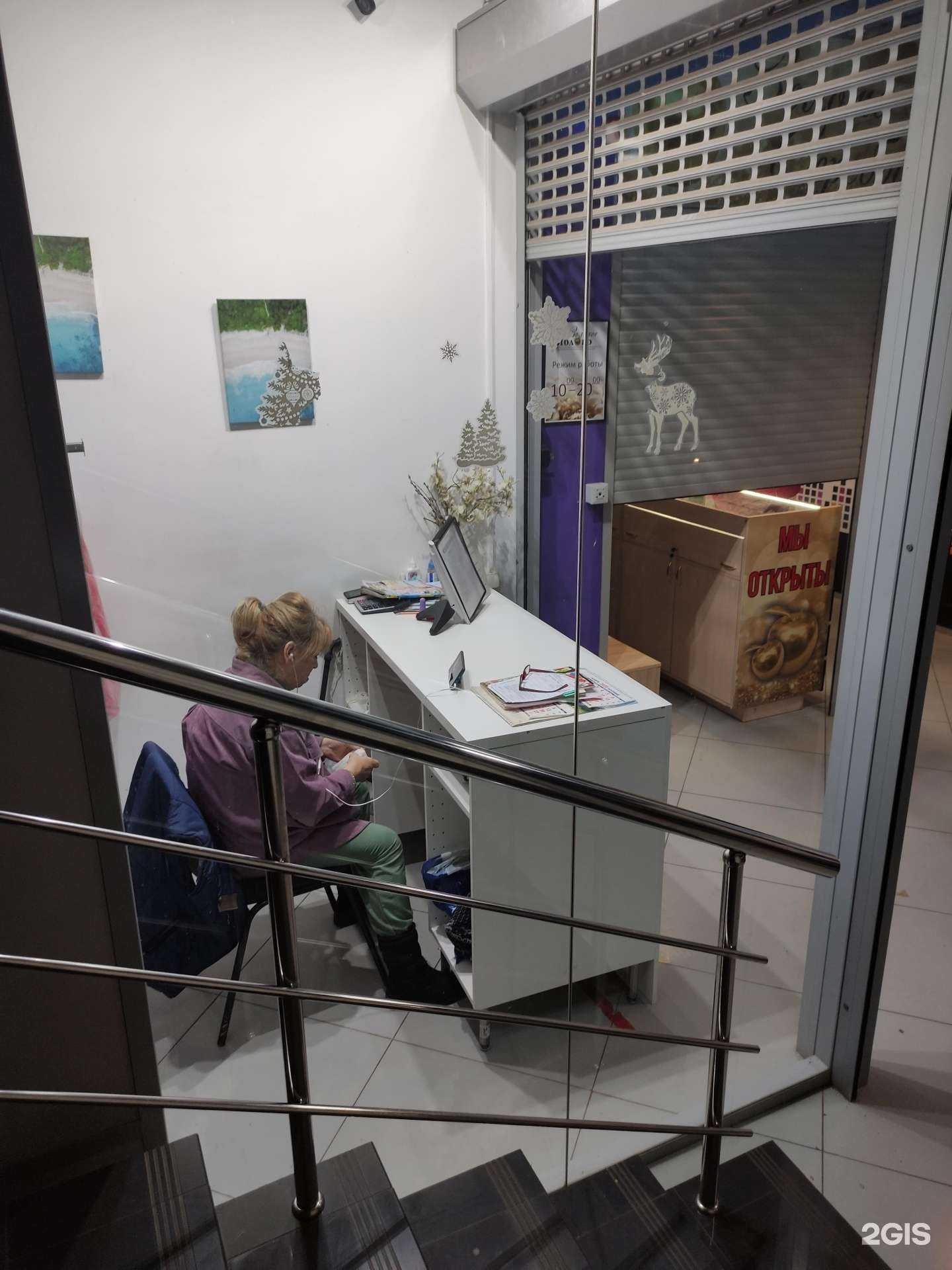 Отзывы на компанию Эра чистоты в г. Истра c фото