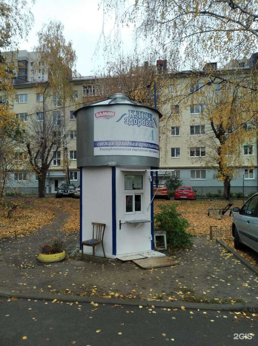 Отзывы на компанию Ключ здоровья в Казани c фото