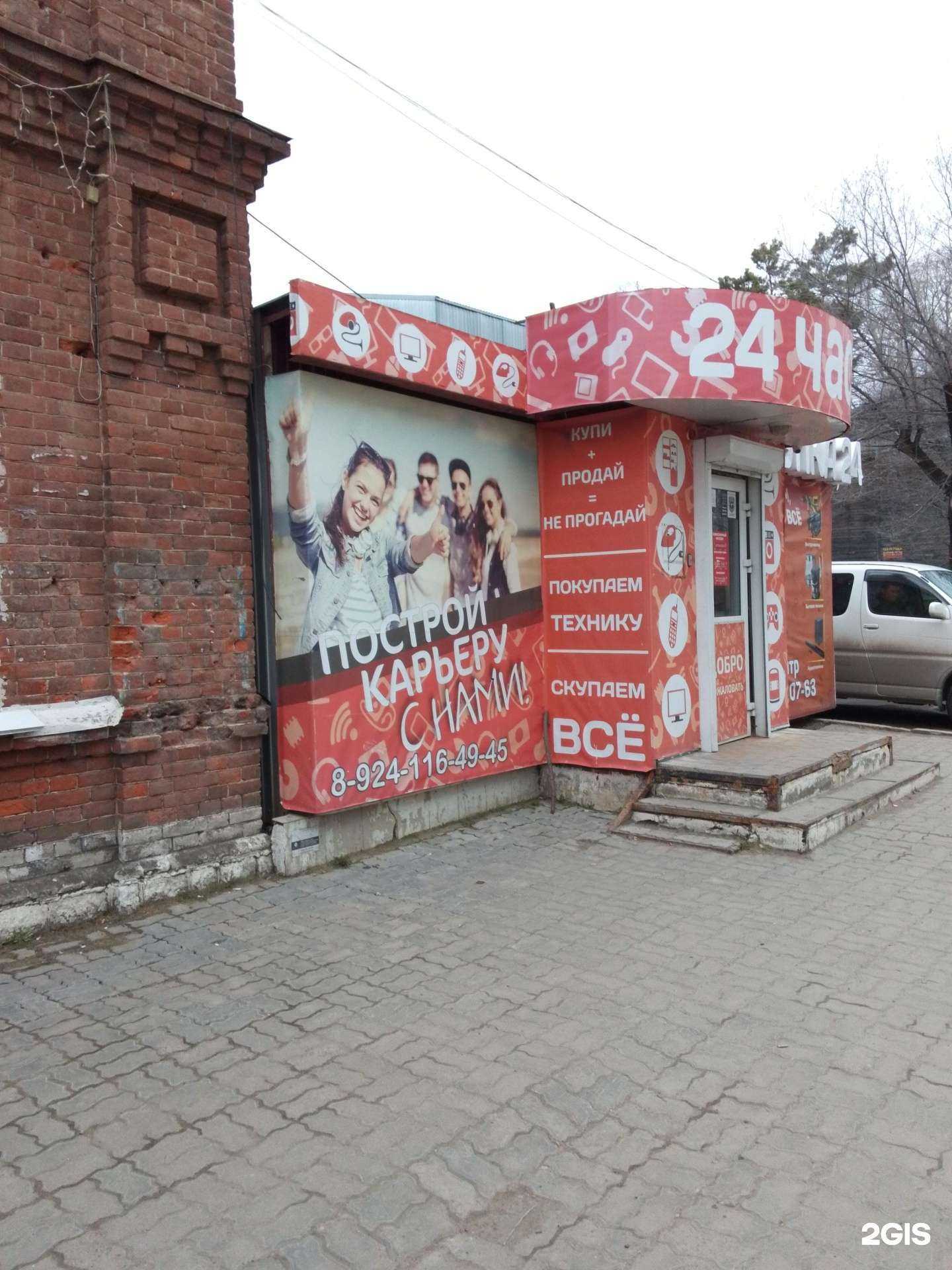 Отзывы на компанию Скупкасеть в г. Хабаровск c фото