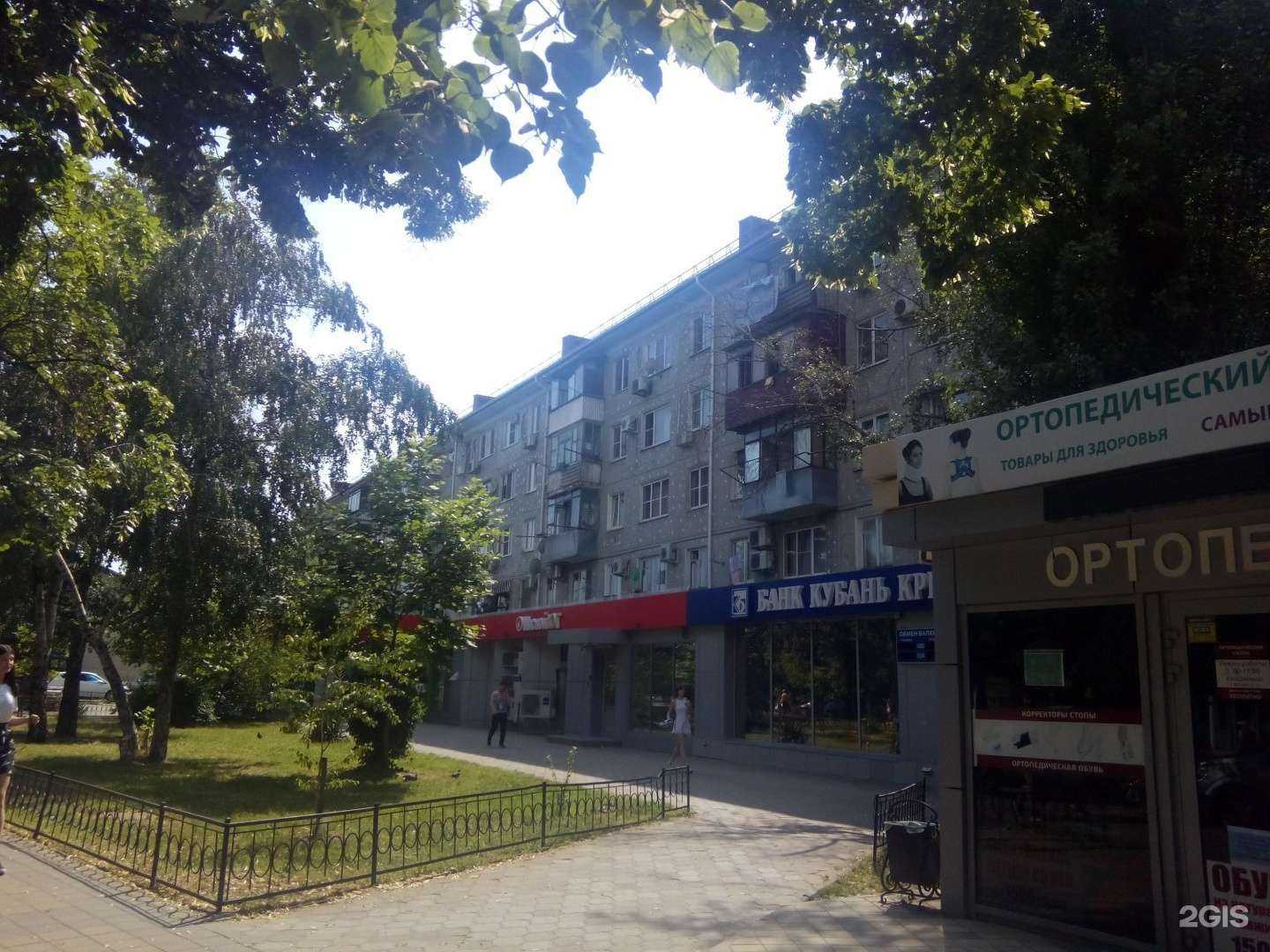 Отзывы на компанию H.Gramm в Краснодаре c фото - фотография 2 из 2