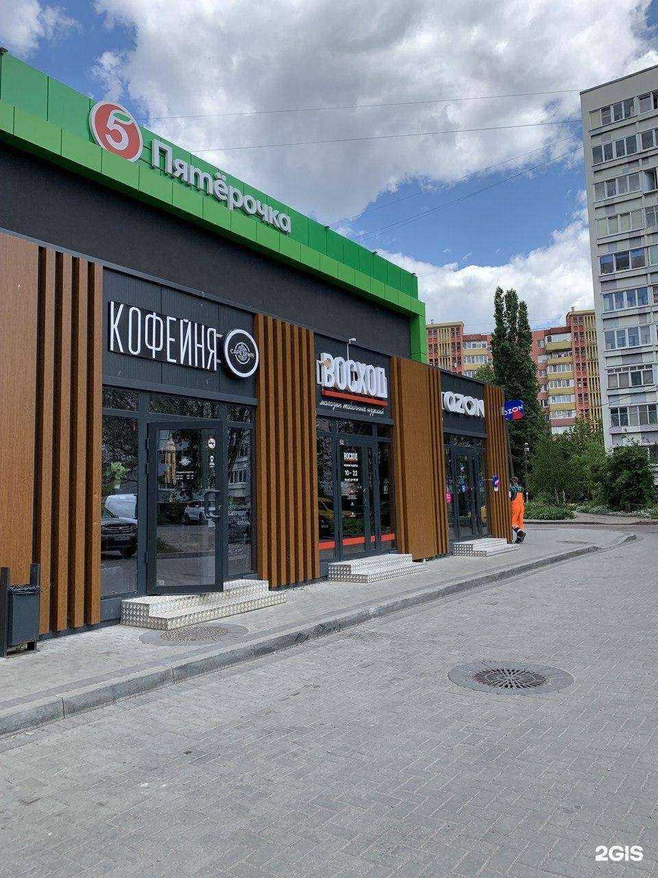 Отзывы на компанию Восход в Калининграде c фото - фотография 2 из 2