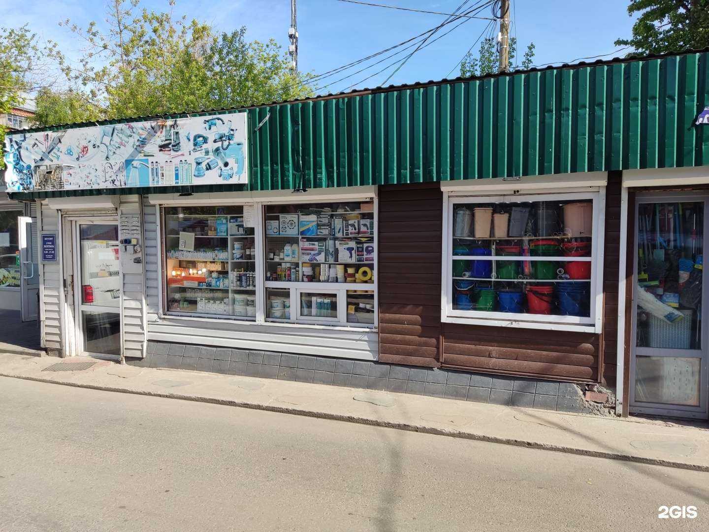 Отзывы на компанию Магазин стройматериалов и хозтоваров в г. Люберцы c фото