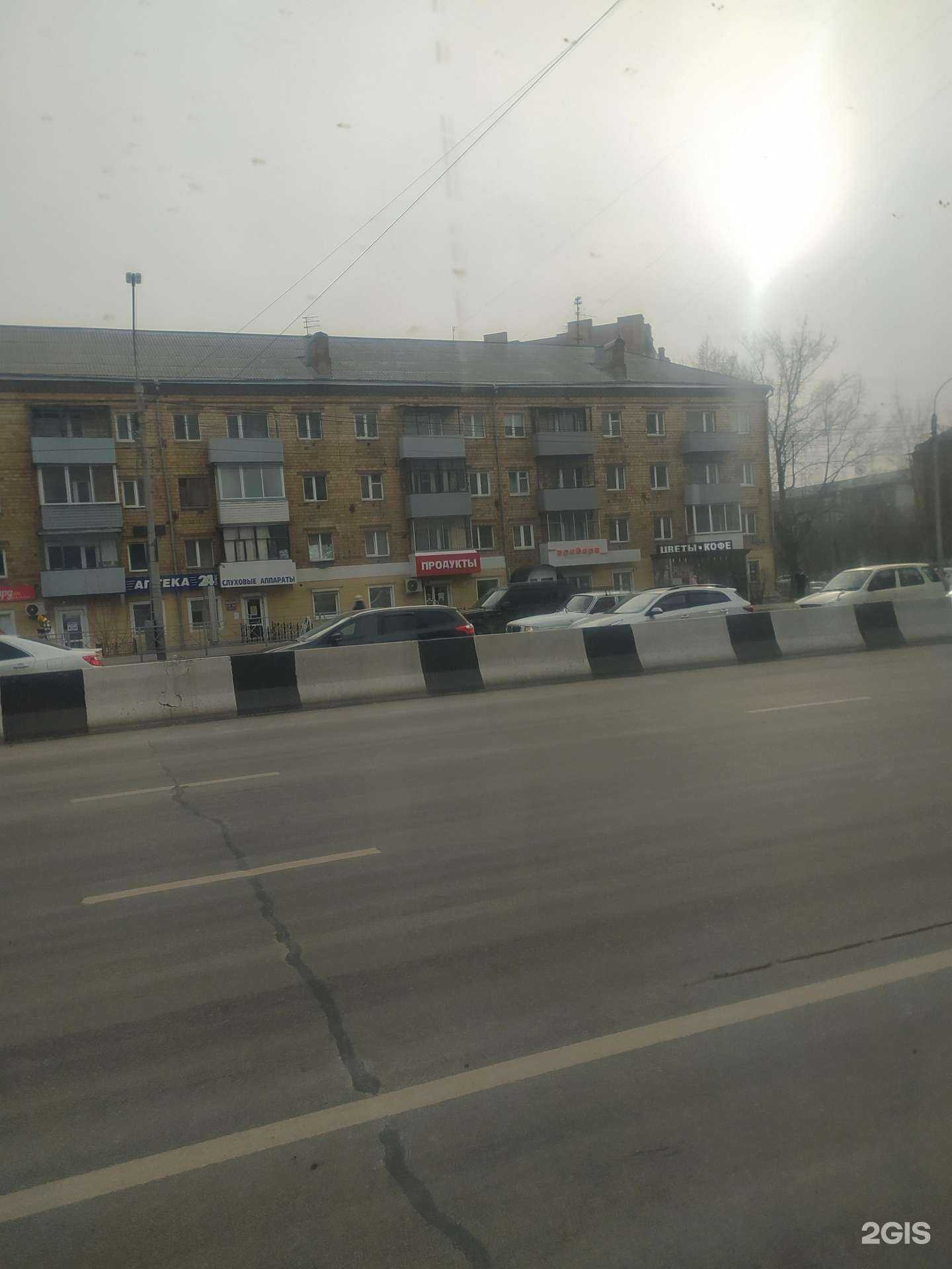 Отзывы на компанию Травы Алтая в г. Красноярск c фото