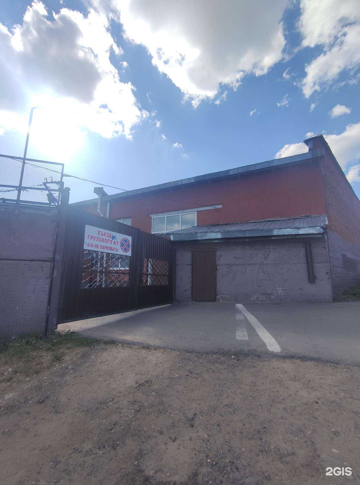 Отзывы на компанию Дека-групп в г. Ивантеевка c фото