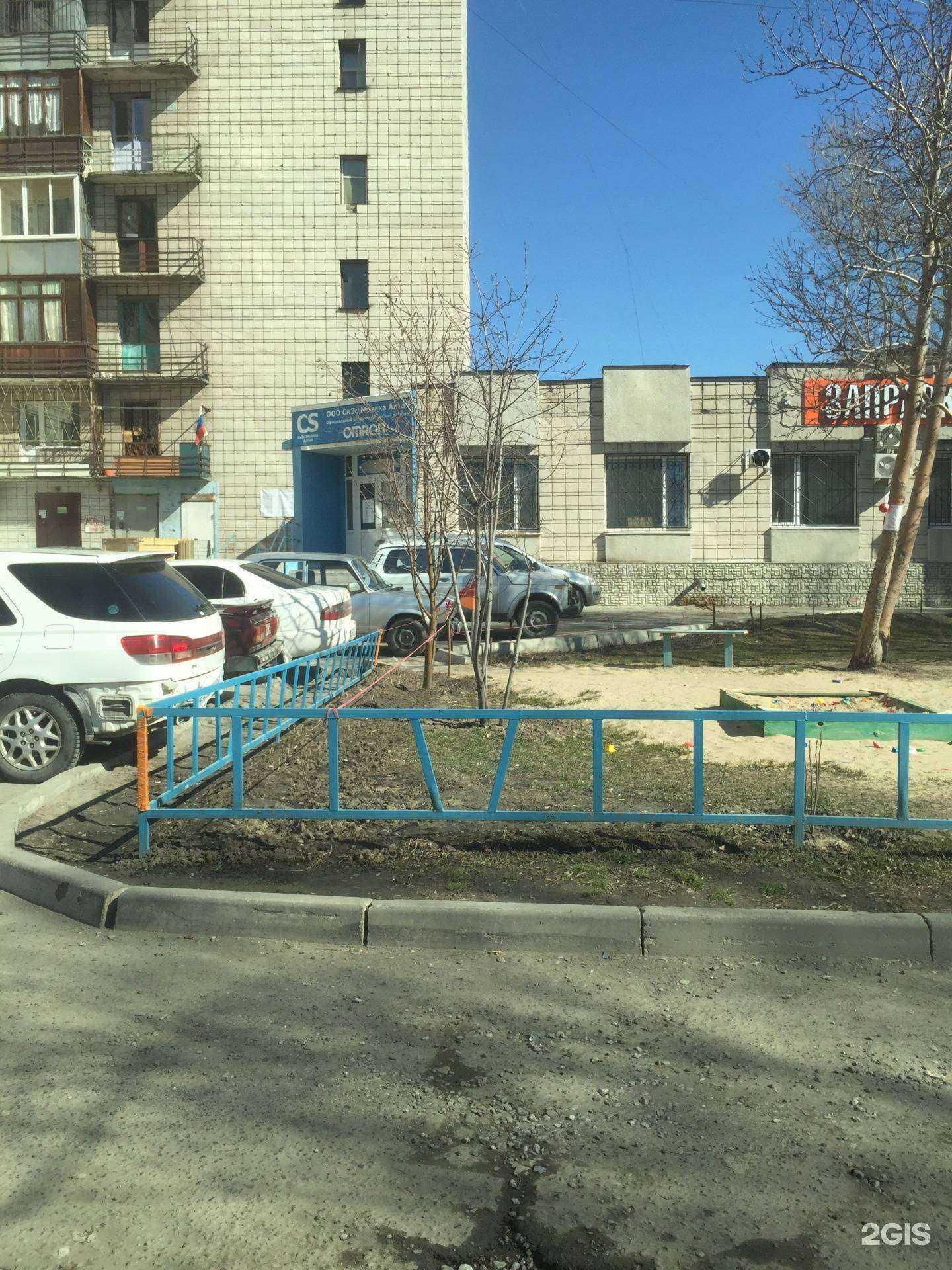 Отзывы на компанию Probar в Барнауле c фото - фотография 2 из 2