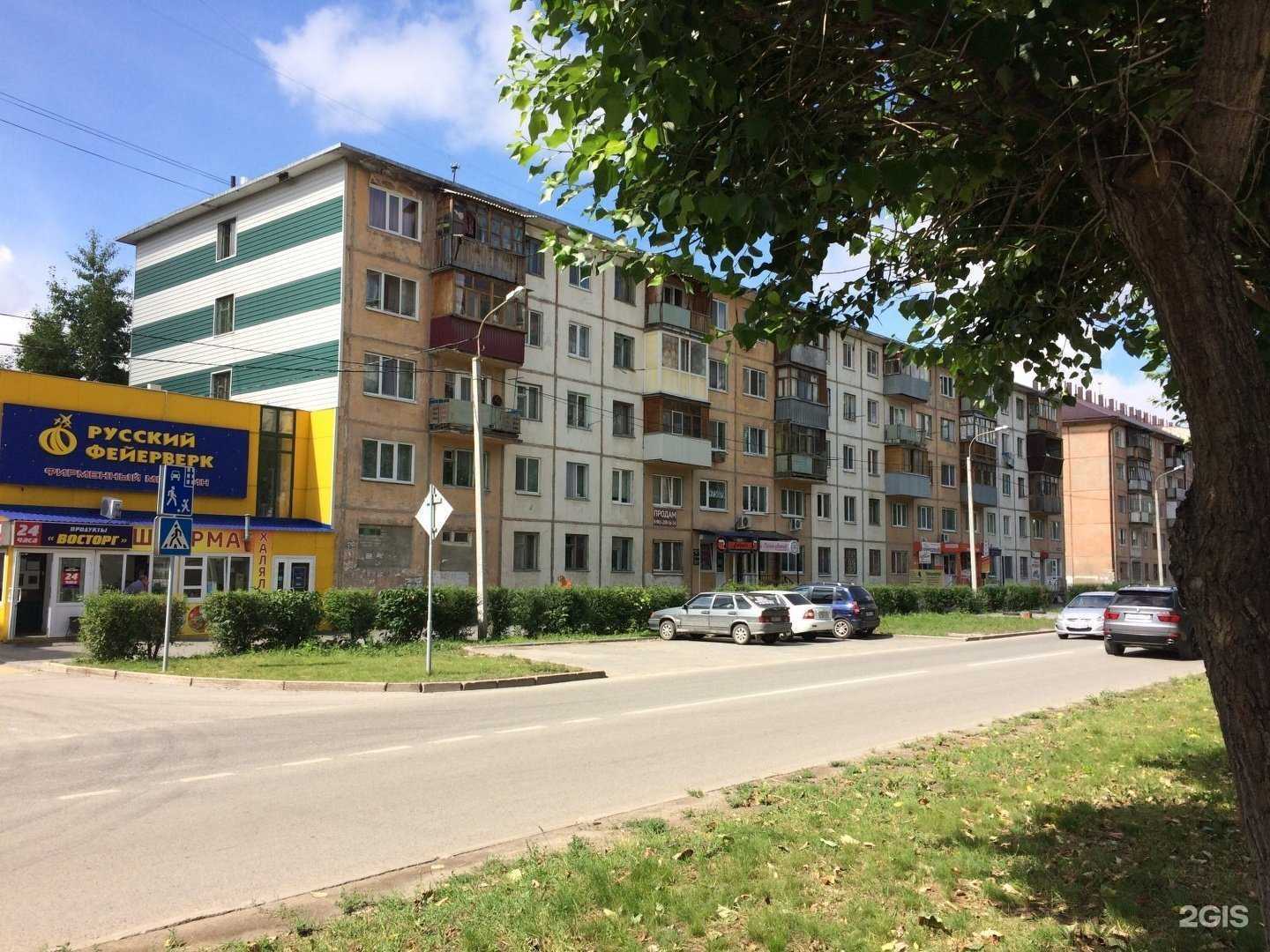 Отзывы на компанию Домовёнок в Тюмени c фото - фотография 2 из 2