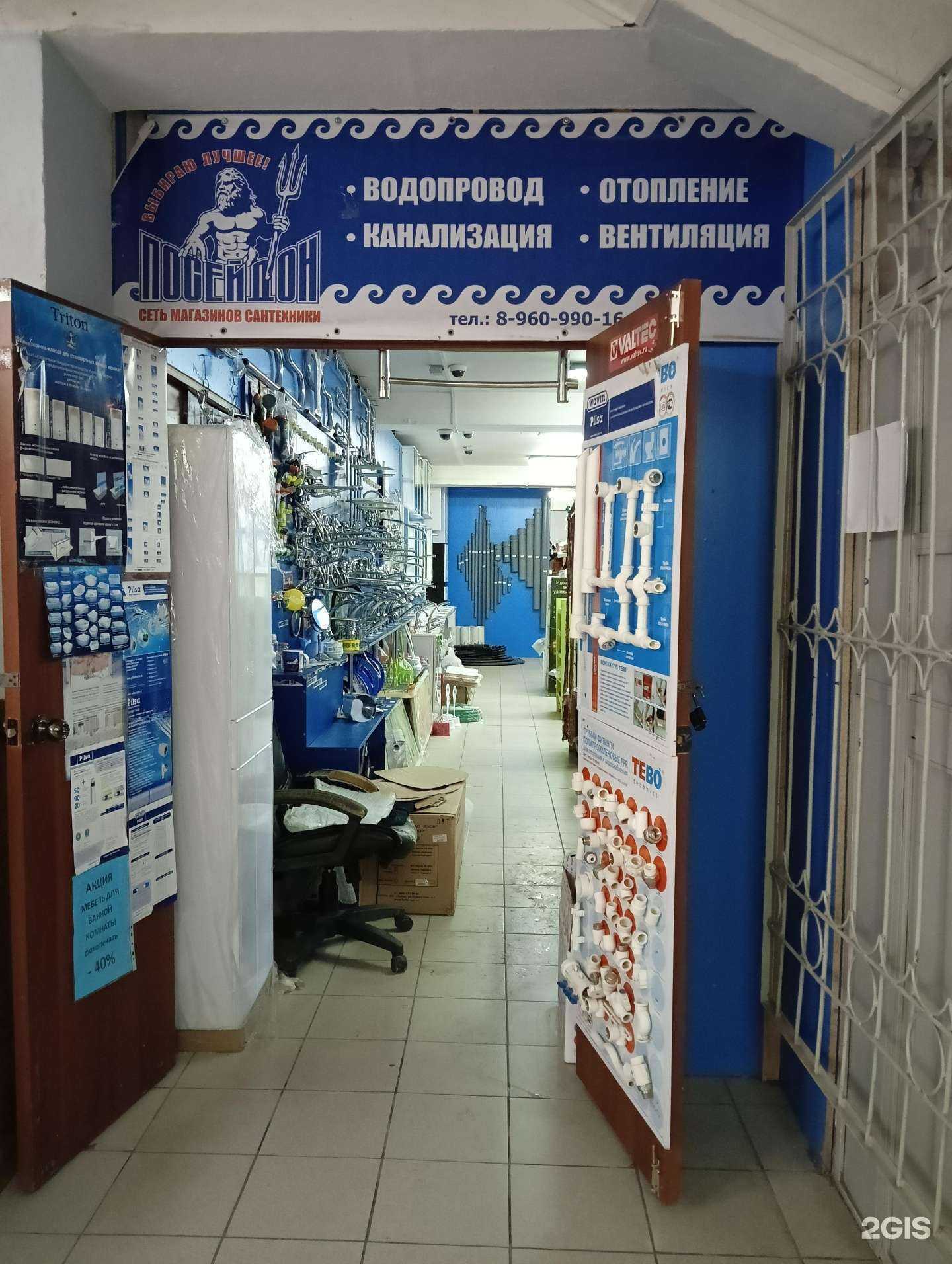 Отзывы на компанию Посейдон в г. Омск c фото