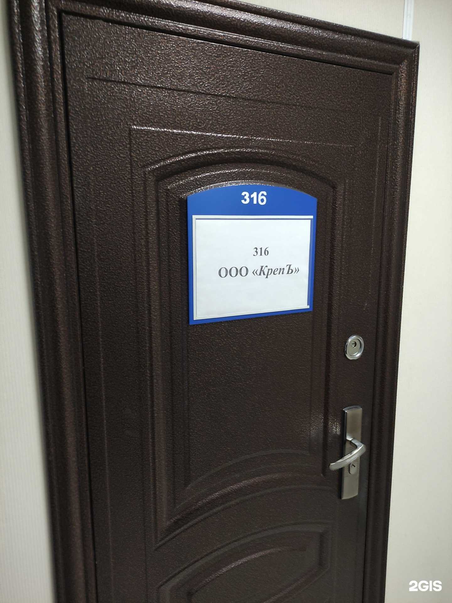 Отзывы на компанию Крепъ в г. Екатеринбург c фото