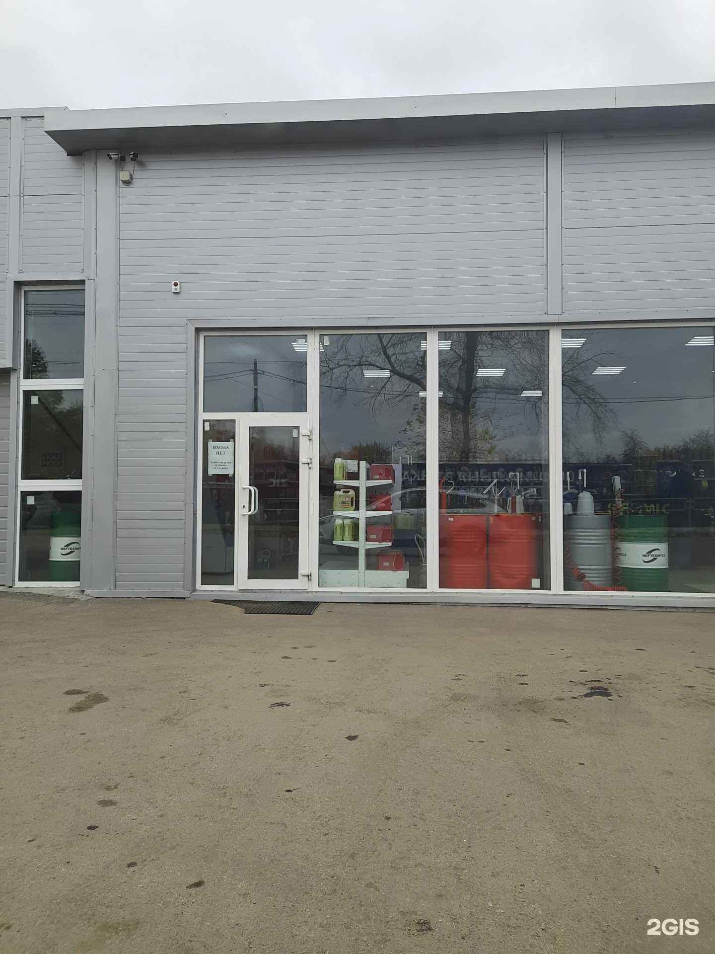 Отзывы на компанию Service oil в Новокуйбышевске c фото