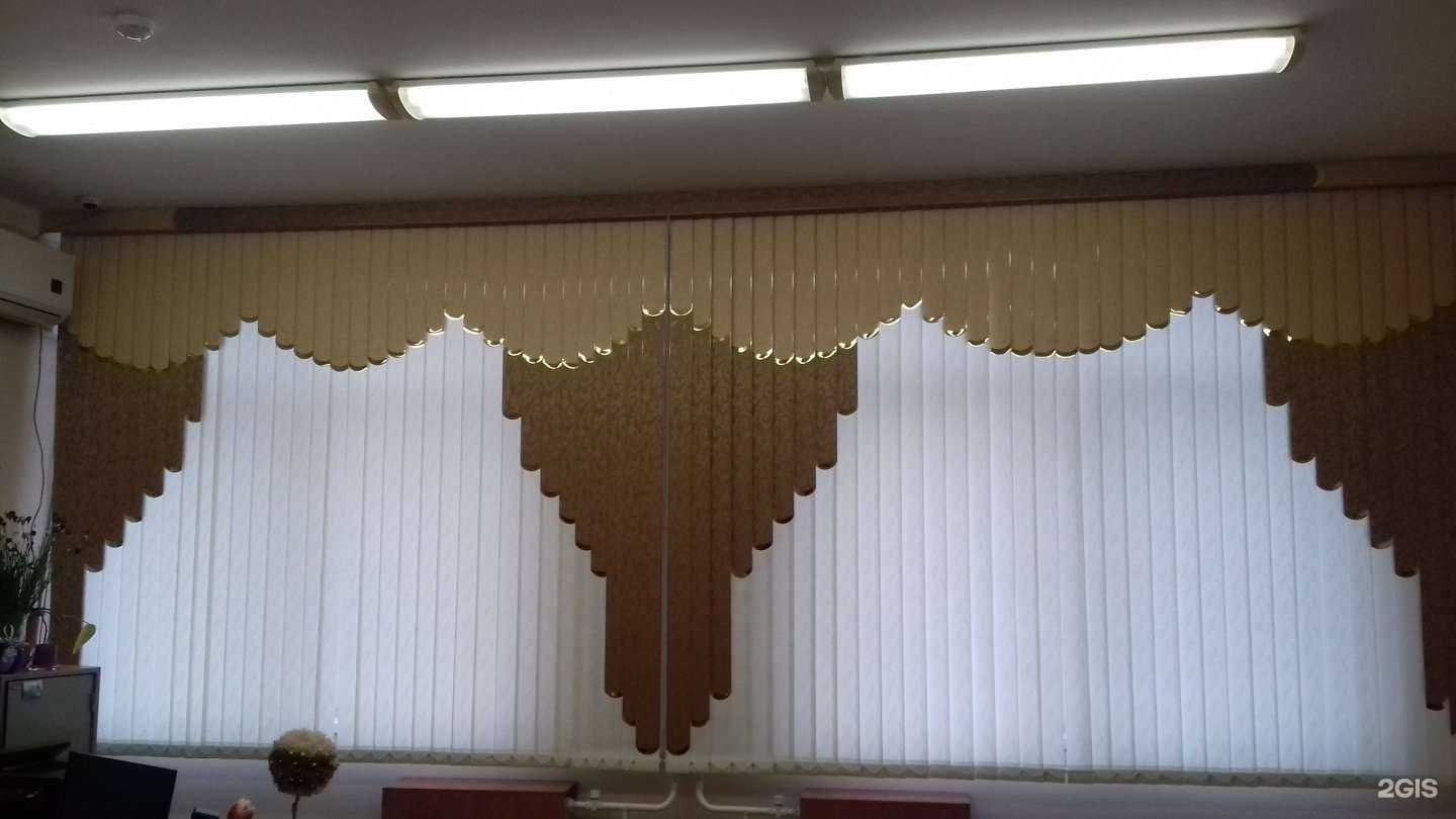 Отзывы на компанию Арт-Стиль-Штор в Краснодаре c фото