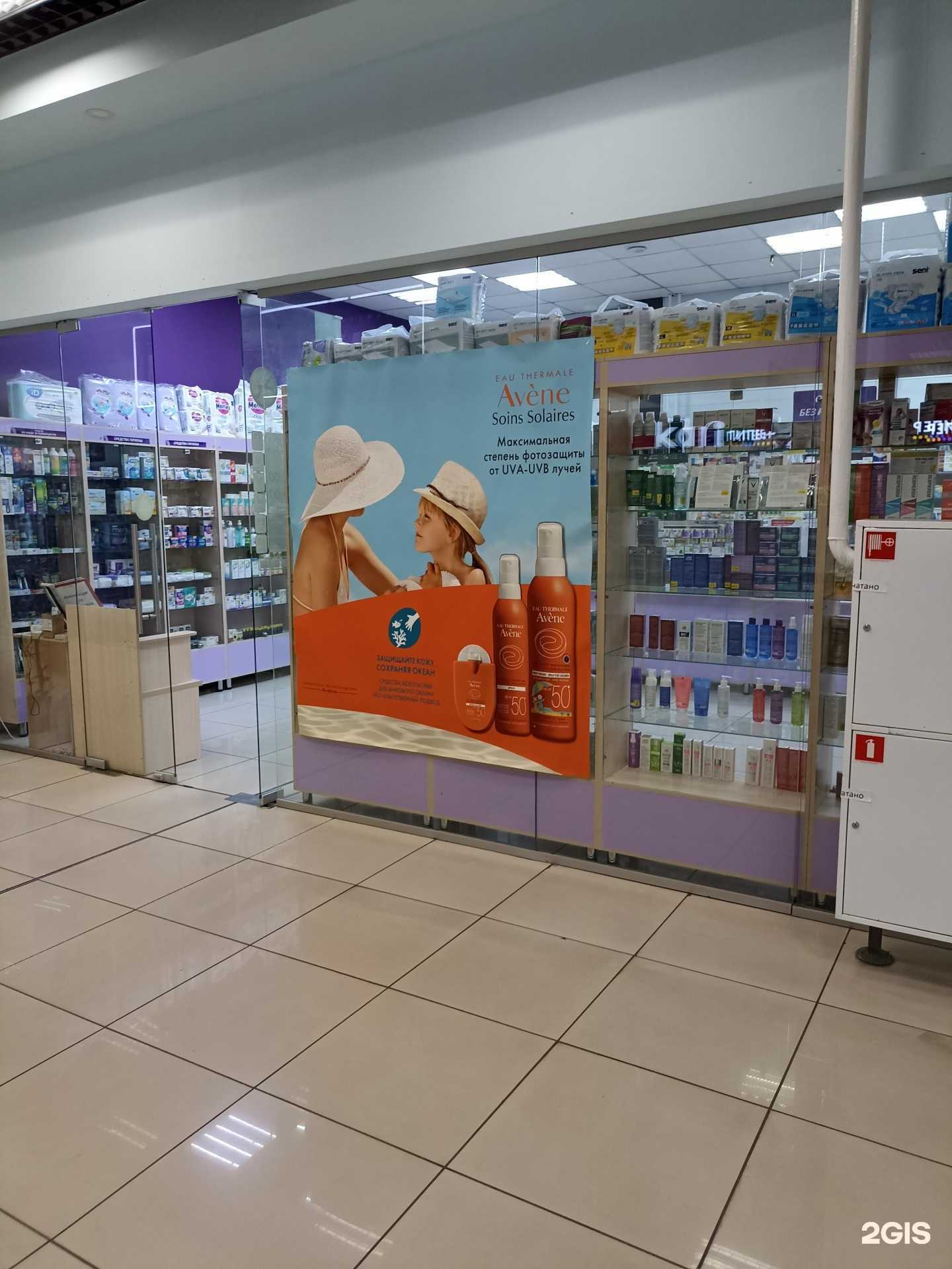 Отзывы на компанию Эдельвейс в г. Саяногорск c фото