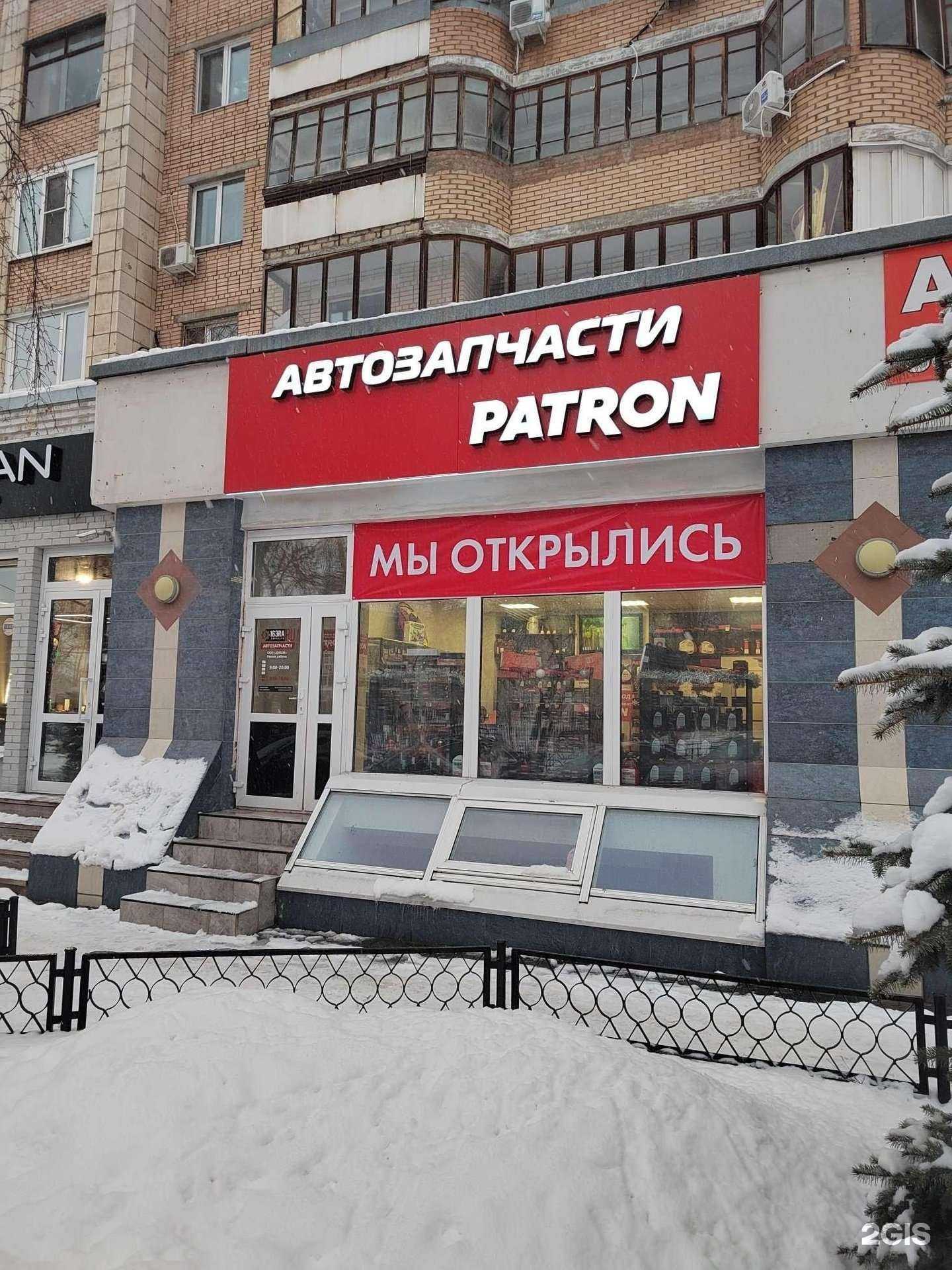 Отзывы на компанию Димм-авто в Самаре c фото