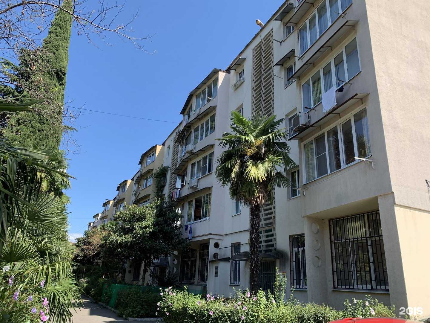 Отзывы на компанию Наше здоровье в г. Сочи c фото