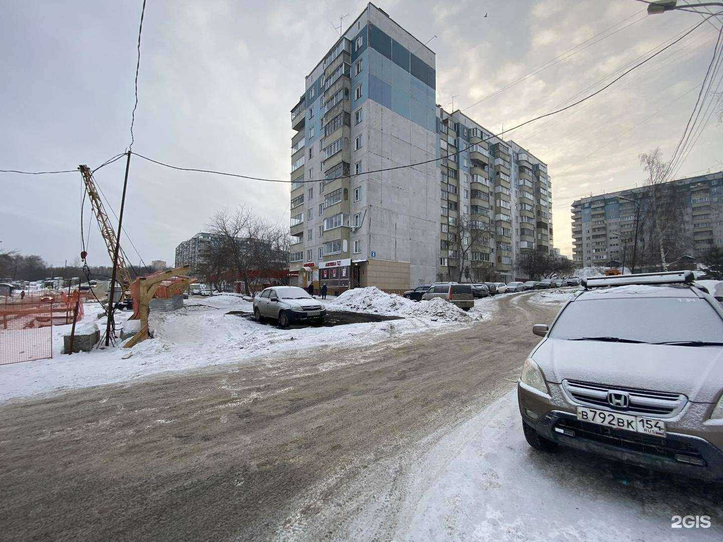 Отзывы на компанию Максавит в Новосибирске c фото