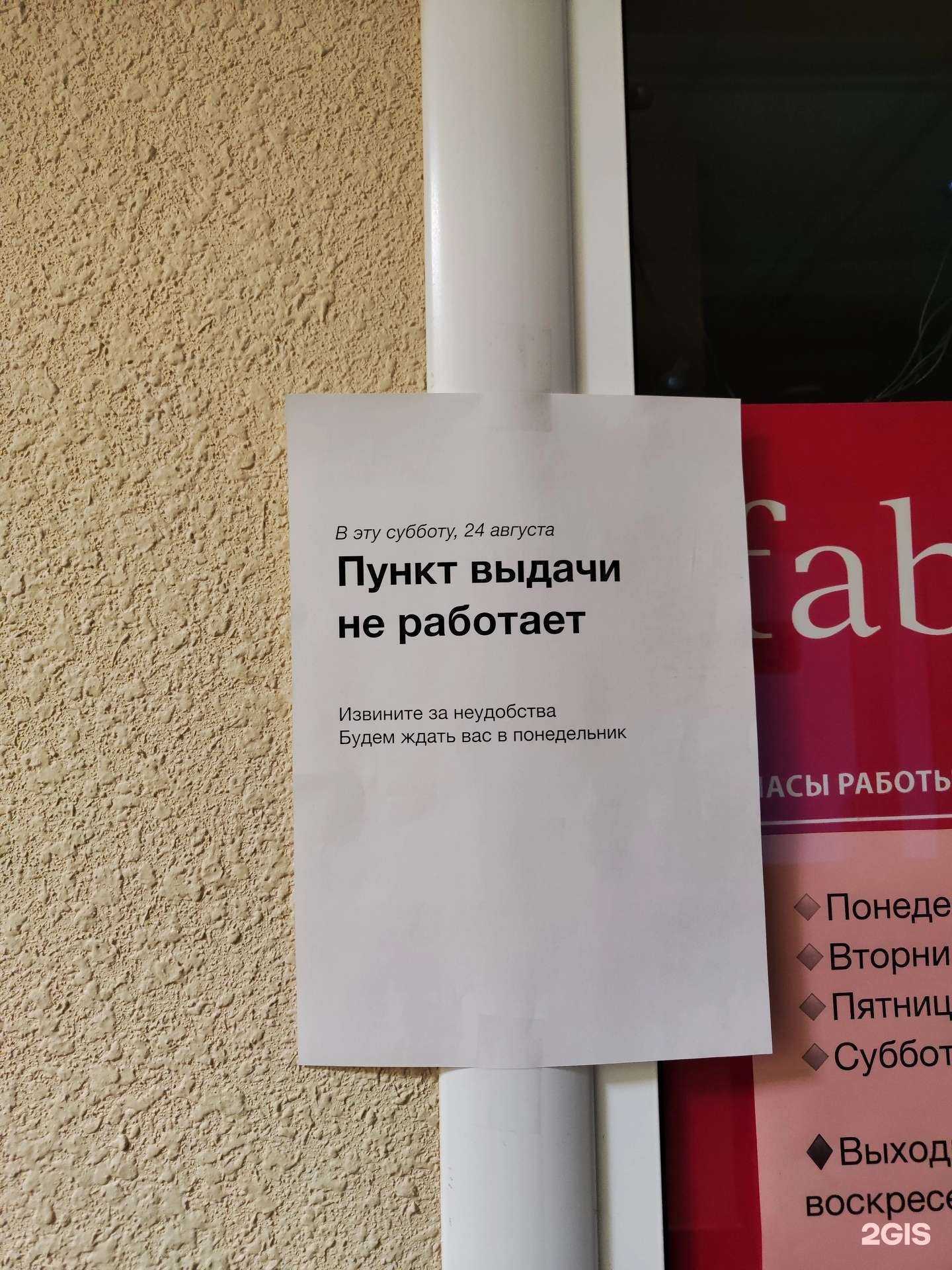 Отзывы на компанию Faberlic в Ульяновске c фото