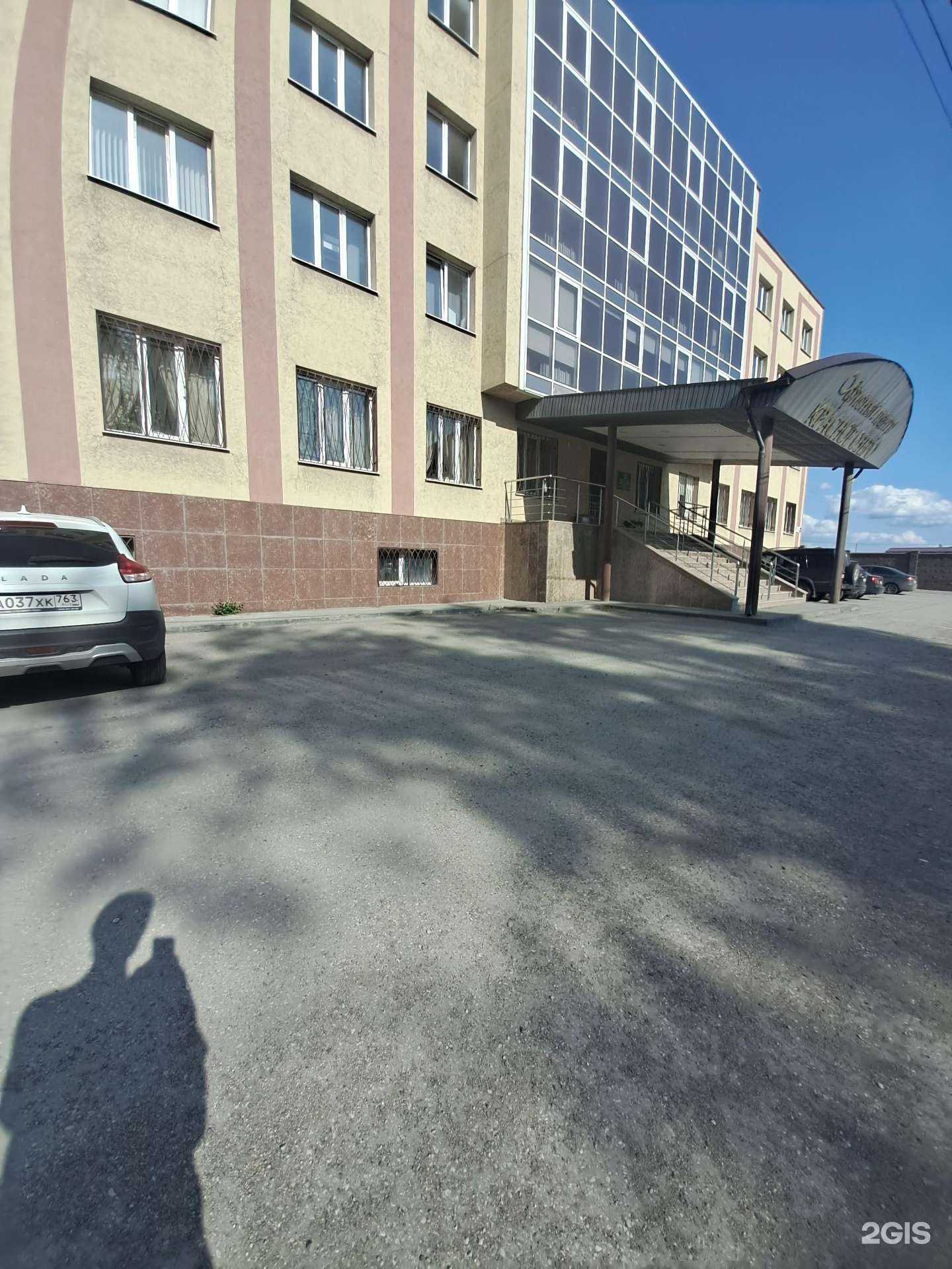 Отзывы на компанию Артельторг в Самаре c фото - фотография 2 из 2