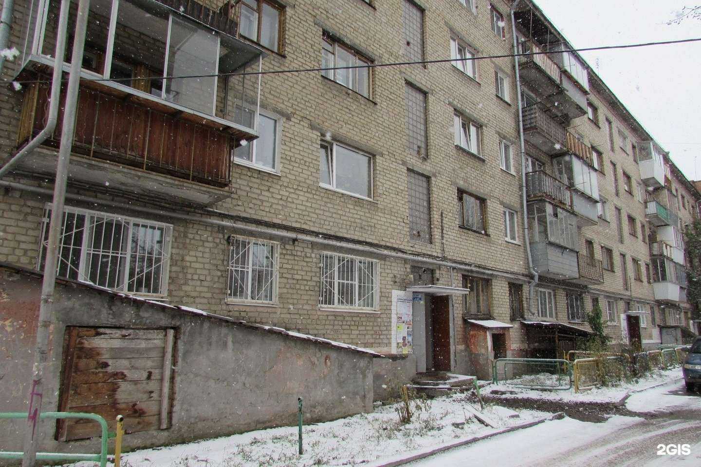 Отзывы на компанию Всероссийское общество инвалидов в Екатеринбурге c фото - фотография 2 из 2