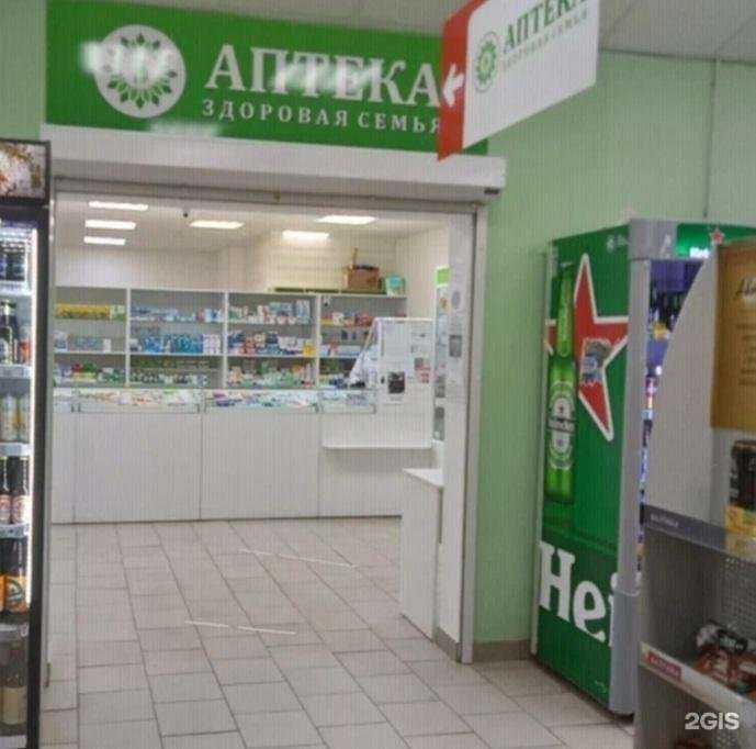 Отзывы на компанию Здоровая семья в г. Набережные Челны c фото