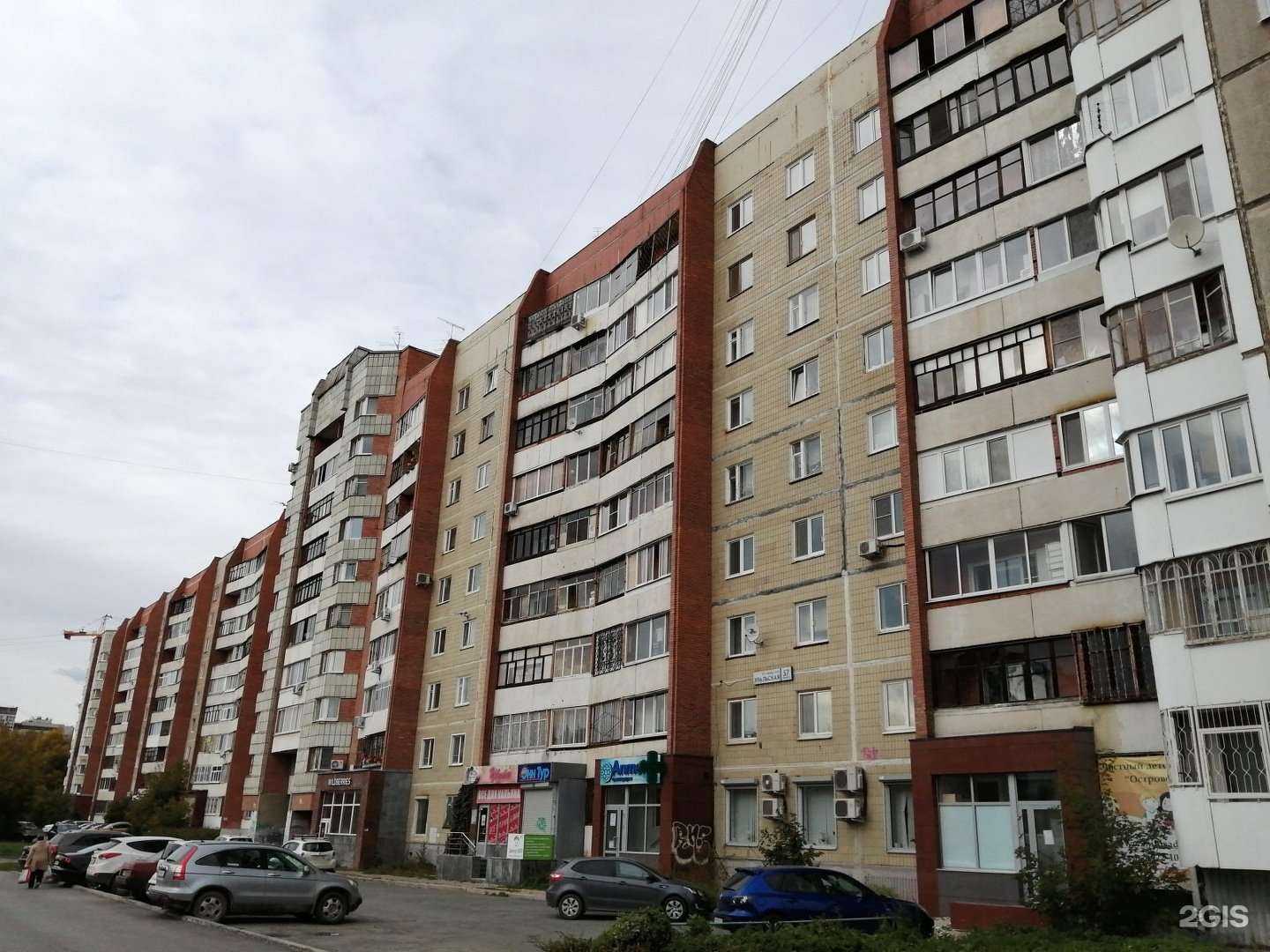 Отзывы на компанию Омнифарм в Екатеринбурге c фото - фотография 2 из 2