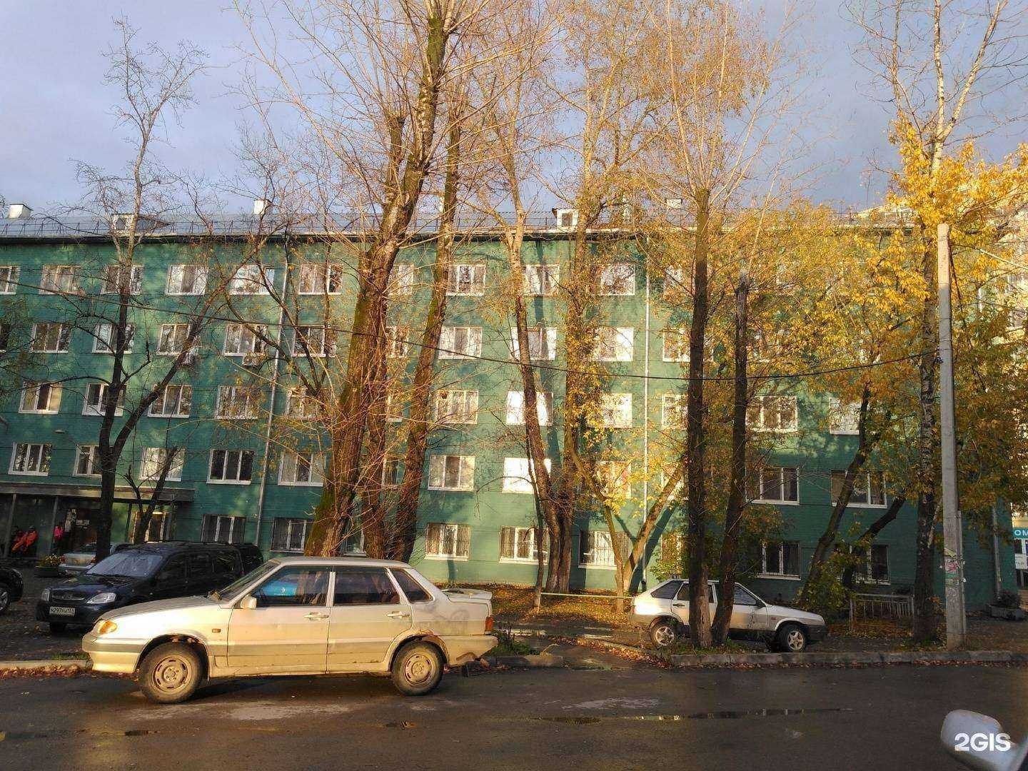 Отзывы на компанию Уютный дом в Перми c фото - фотография 2 из 2