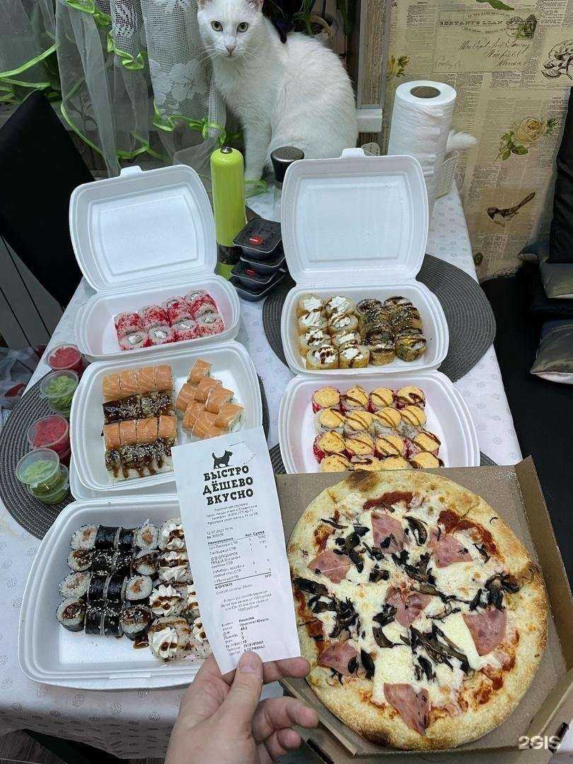 Отзывы на компанию Быстро.Дешево.Вкусно в г. Астрахань c фото
