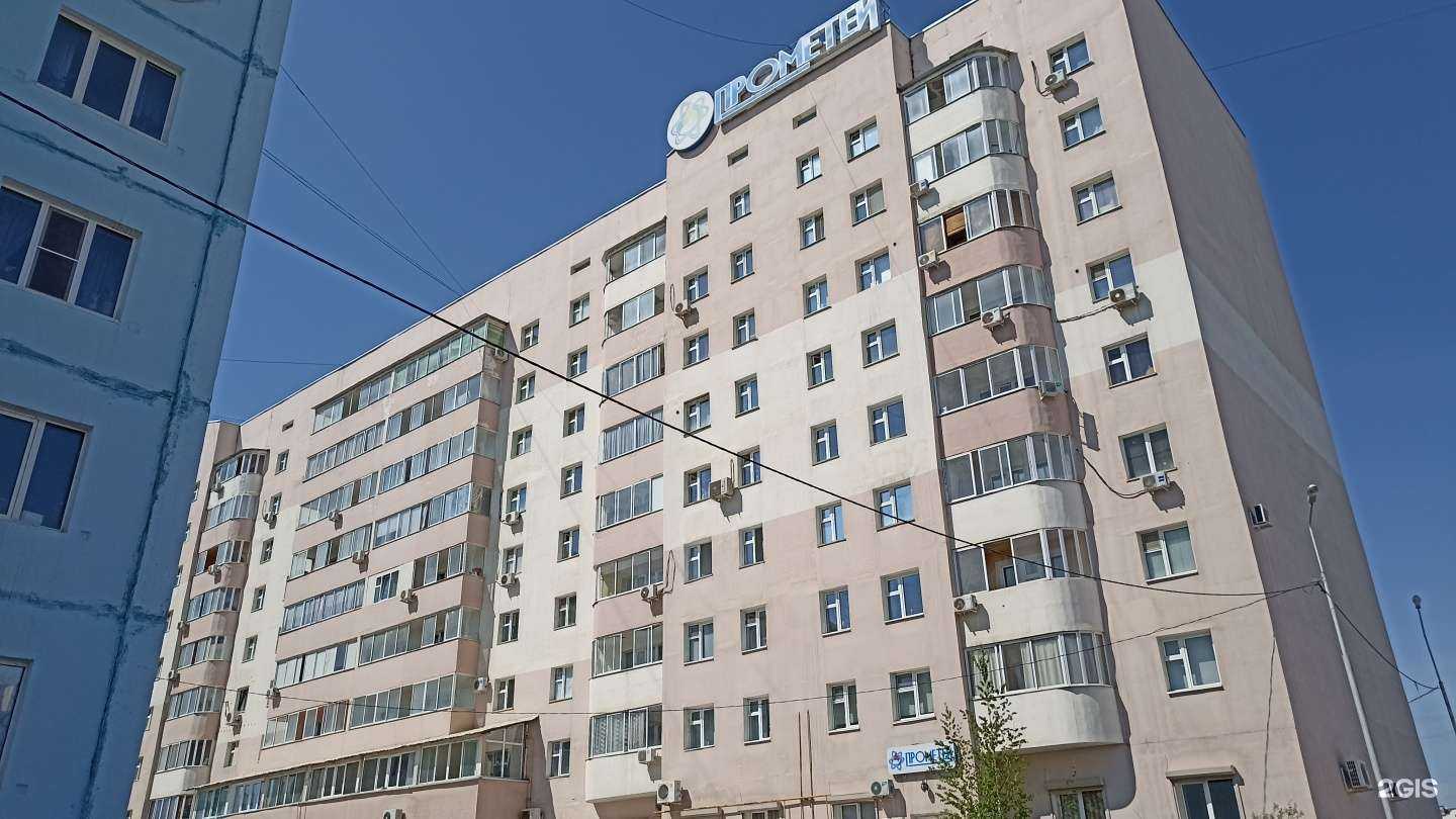 Отзывы на компанию Улыбка в Якутске c фото - фотография 2 из 2