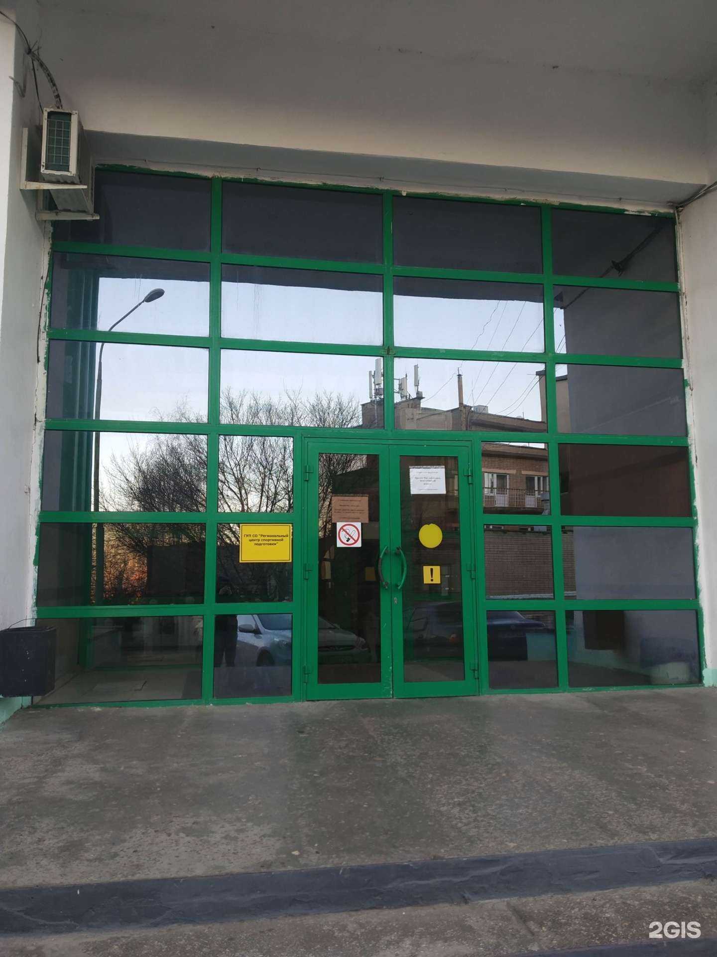 Отзывы на компанию Кристалл в Саратове c фото