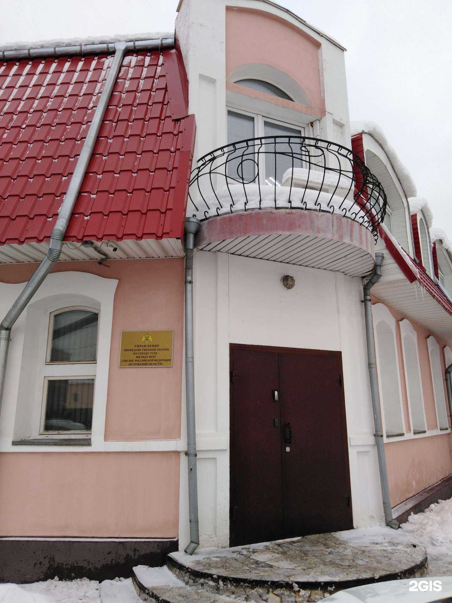 Отзывы на компанию Управление вневедомственной охраны ВНГ России по Тульской области в Туле c фото