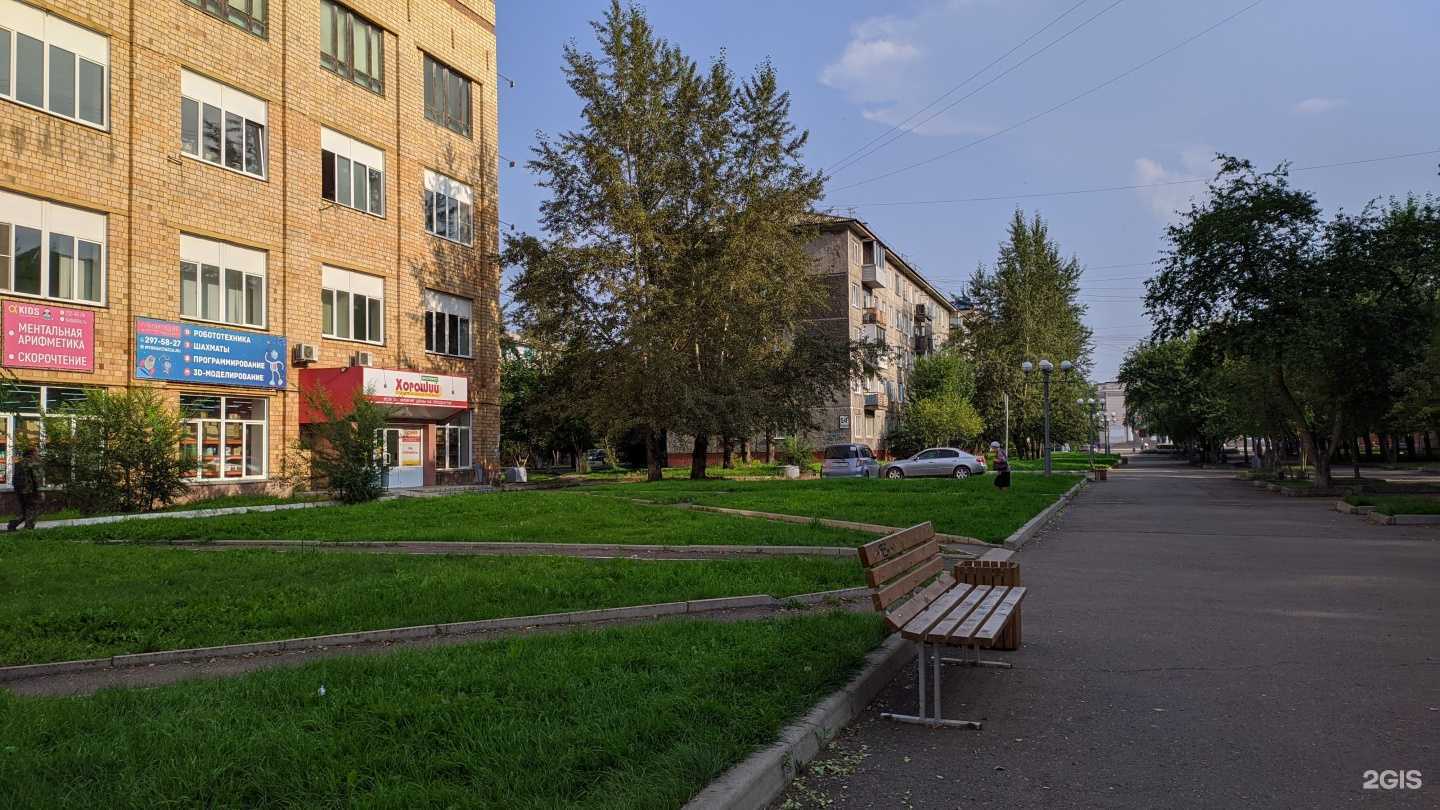 Отзывы на компанию IrinaSarafanova в г. Красноярск c фото