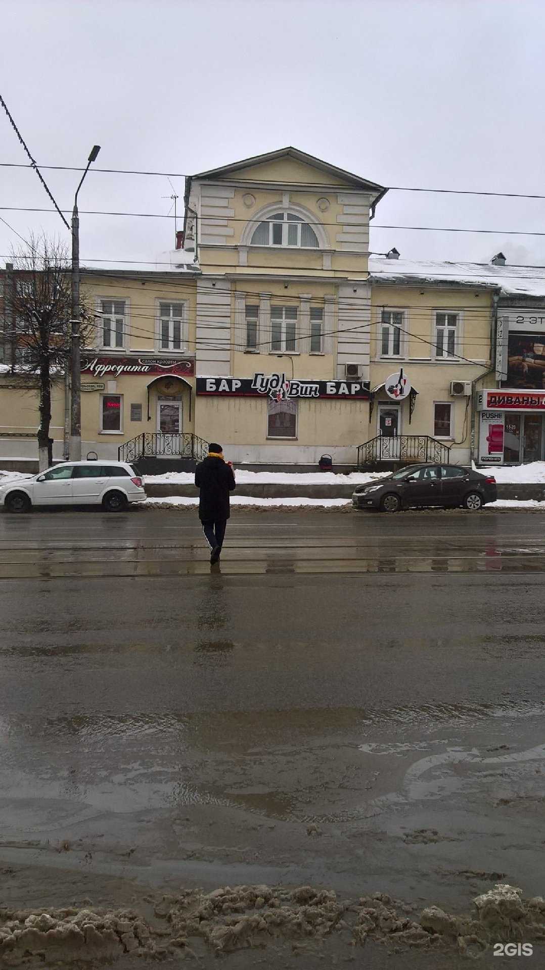 Отзывы на компанию Эстетик в Туле c фото - фотография 2 из 2