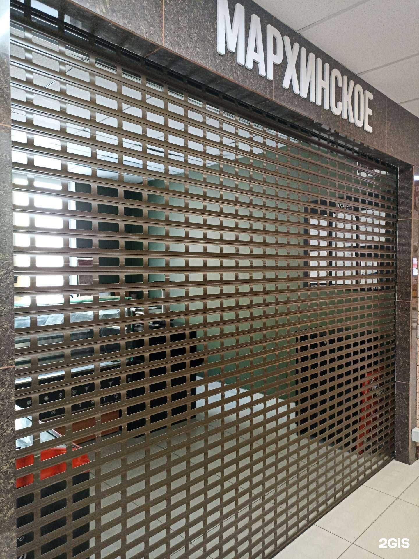 Отзывы на компанию Мархинское в Якутске c фото