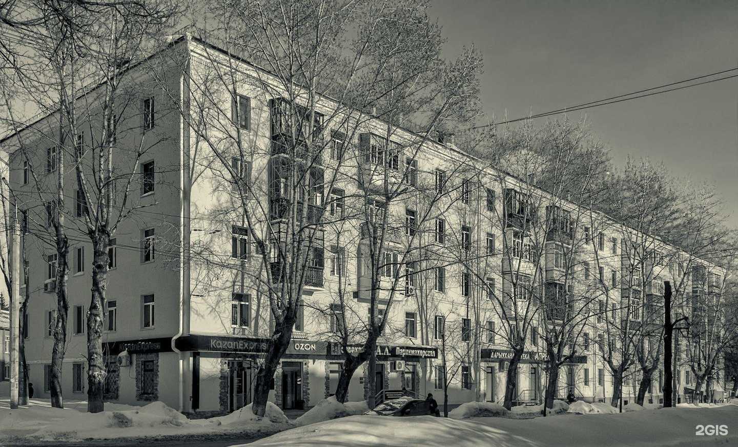 Отзывы на компанию Апрель в Уфе c фото - фотография 2 из 2