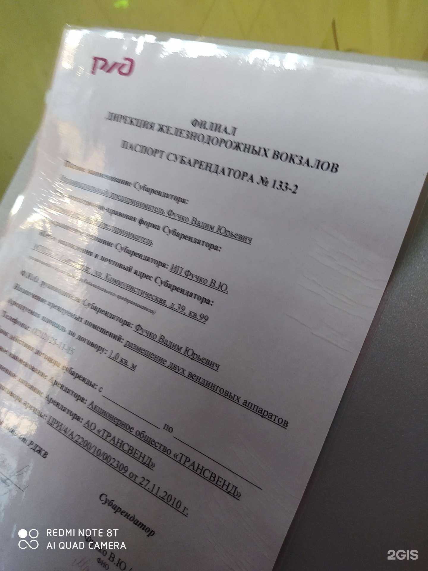Отзывы на компанию Автомат по продаже кофе в г. Киров c фото