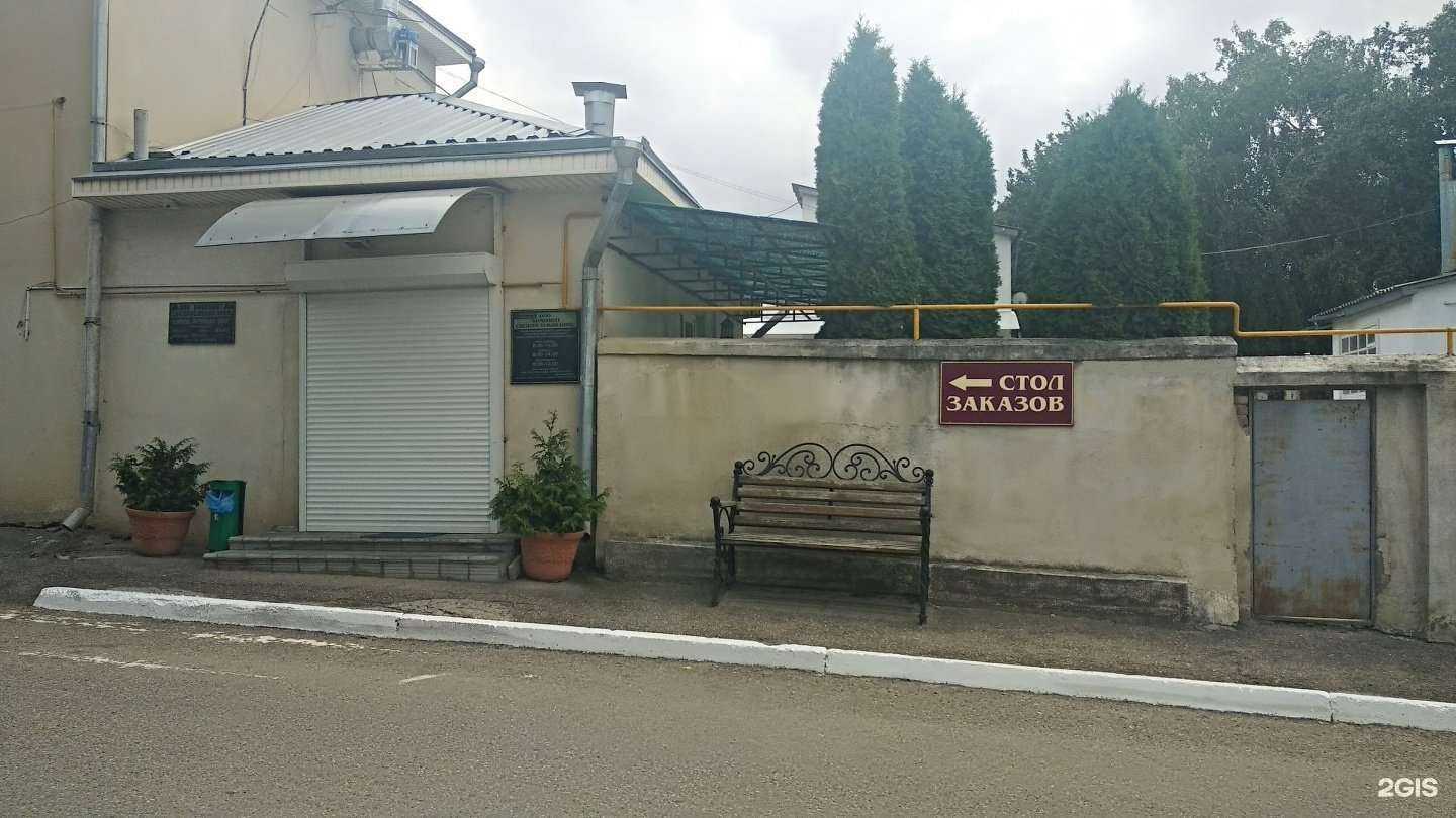 Отзывы на компанию Комбинат спецобслуживания в Кисловодске c фото