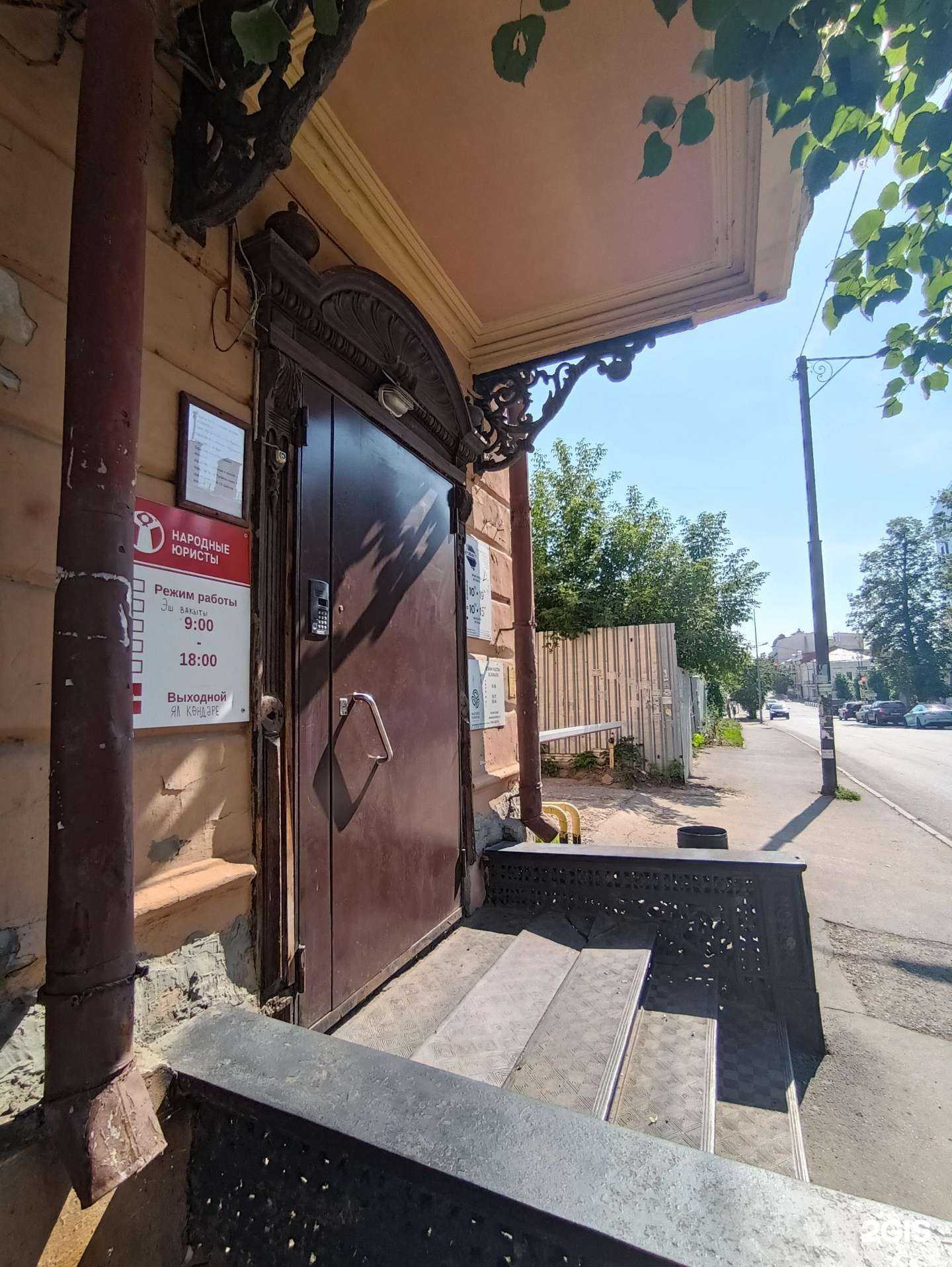 Отзывы на компанию Sn-Travel в г. Казань c фото