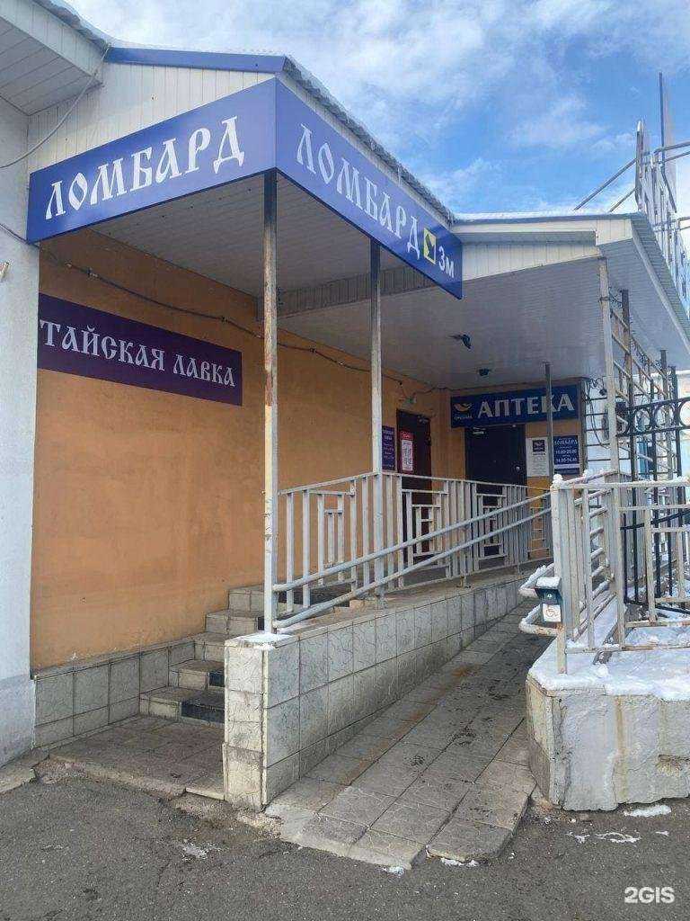 Отзывы на компанию Июль-2020 в Оренбурге c фото