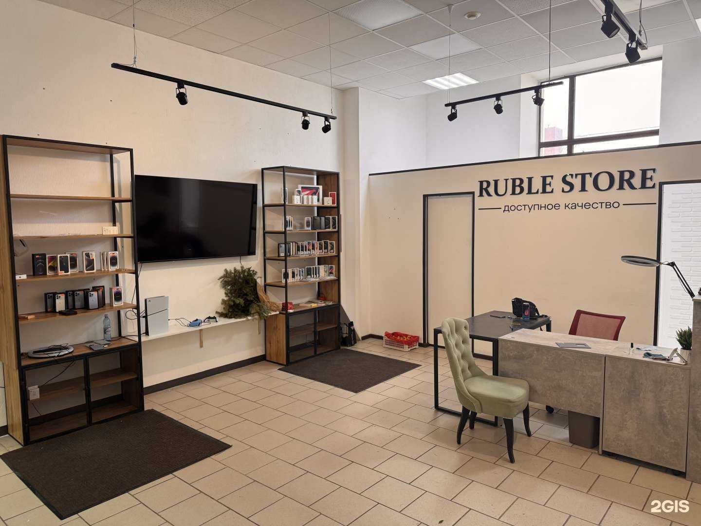 Отзывы на компанию Ruble Store в г. Омск c фото