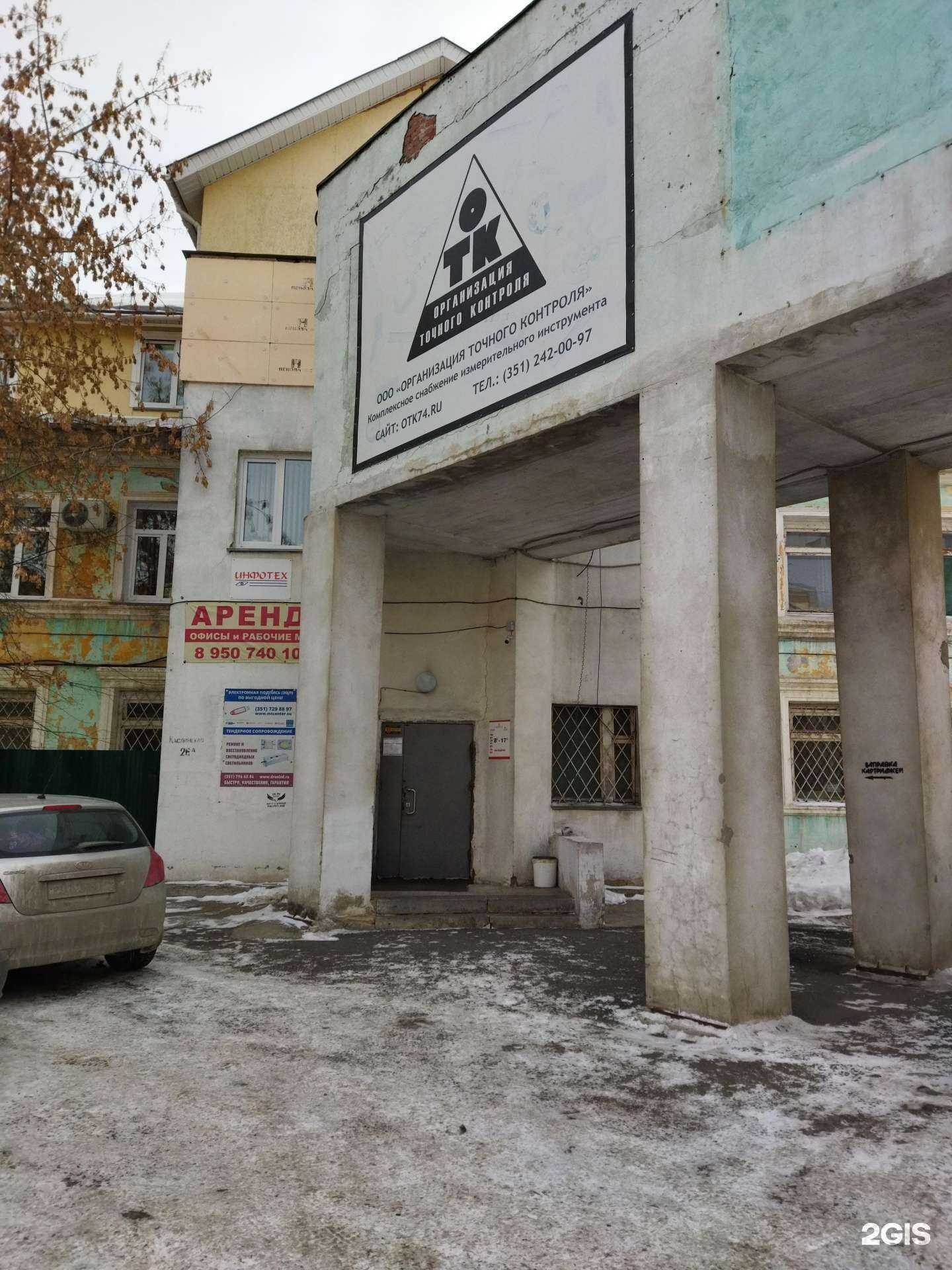 Отзывы на компанию Полиграф в г. Челябинск c фото