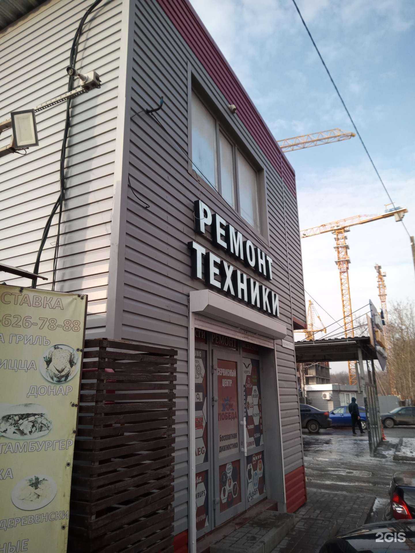 Отзывы на компанию Smile в Ростове-на-Дону c фото - фотография 2 из 2