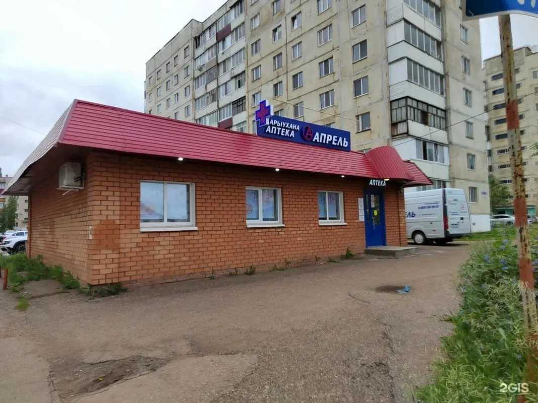 Отзывы на компанию Апрель в г. Мелеуз c фото