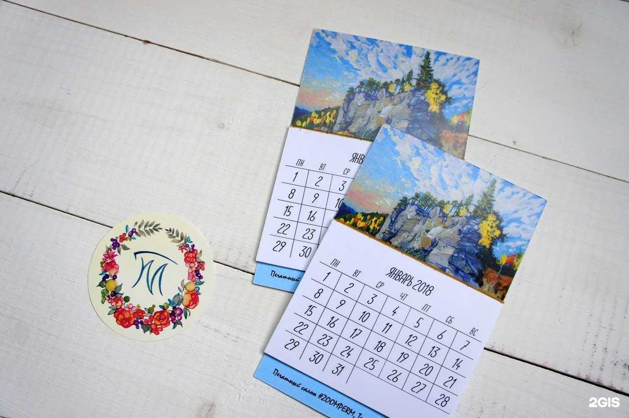 Отзывы на компанию Zoom в Перми c фото