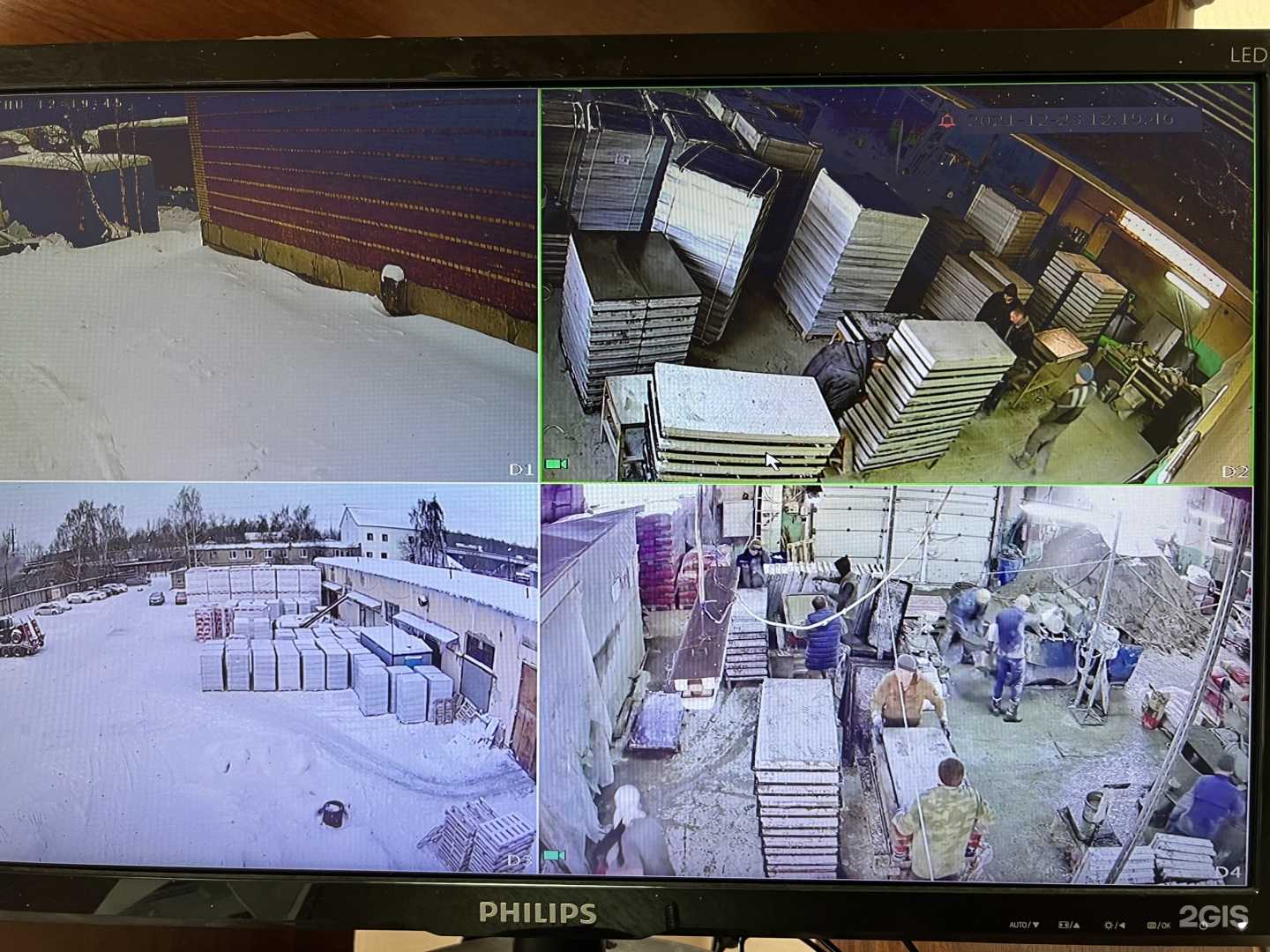 Отзывы на компанию Сафети в Рязани c фото