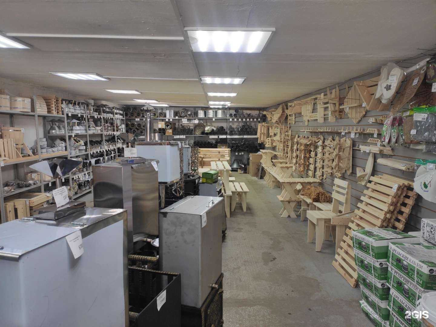 Отзывы на компанию Все для бани в г. Богородск c фото