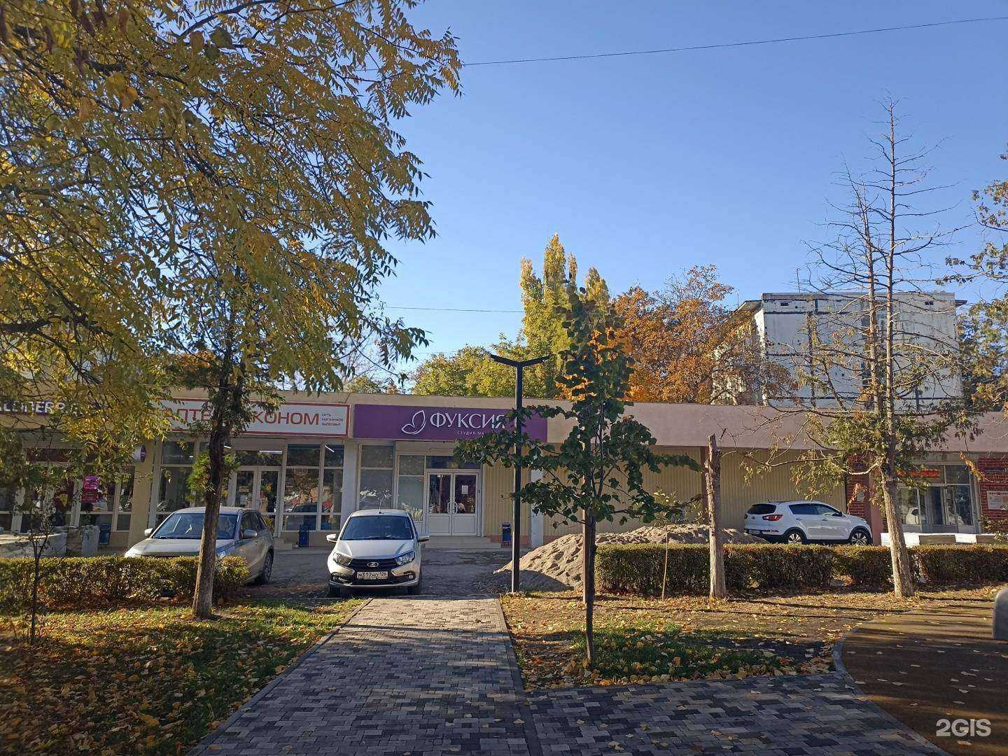 Отзывы на компанию Эконом в г. Пятигорск c фото