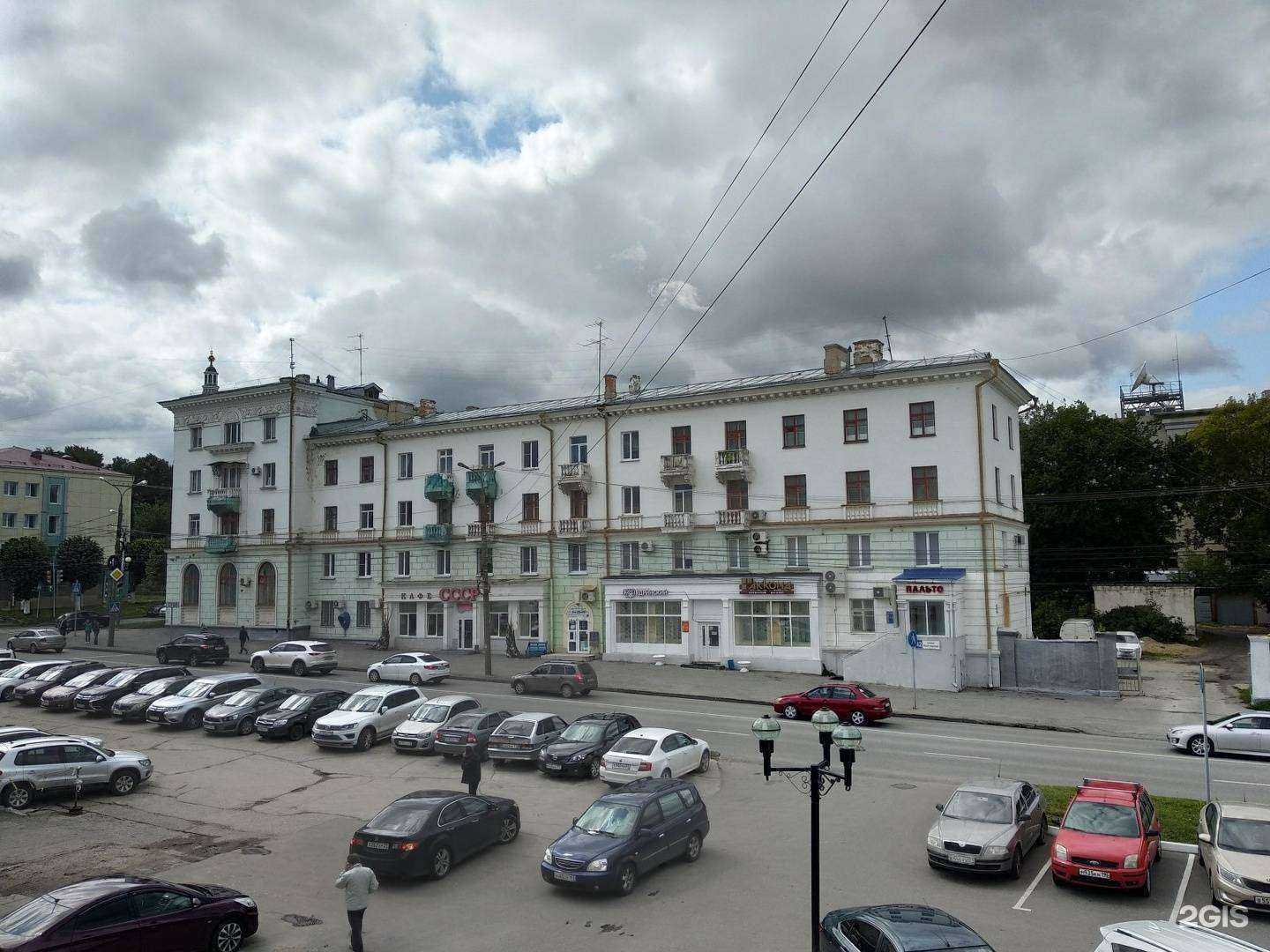 Отзывы на компанию Sm. Mo в Чебоксарах c фото - фотография 2 из 2